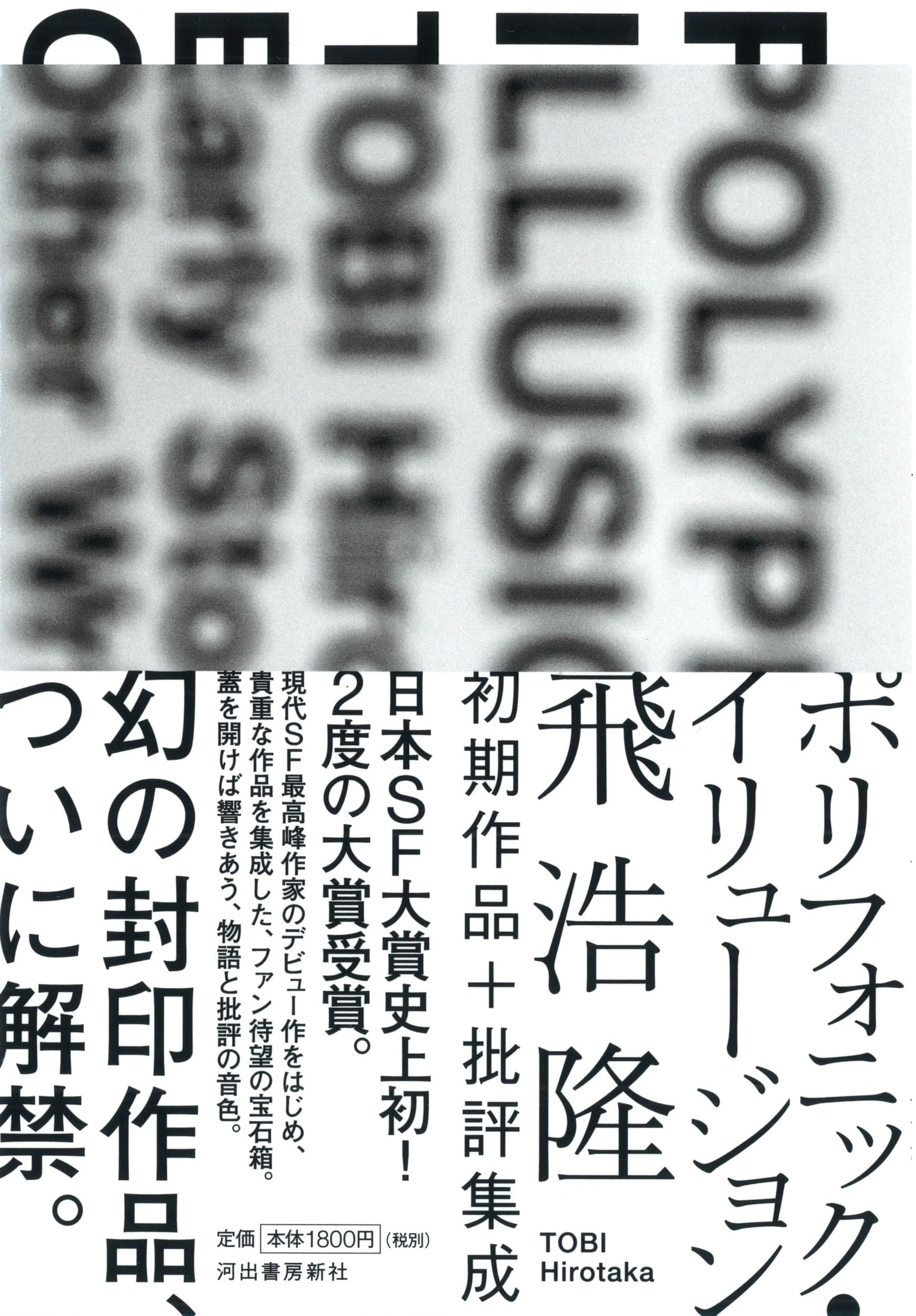 Amazon.com: Hirotaka Tobi: books, biography, latest update