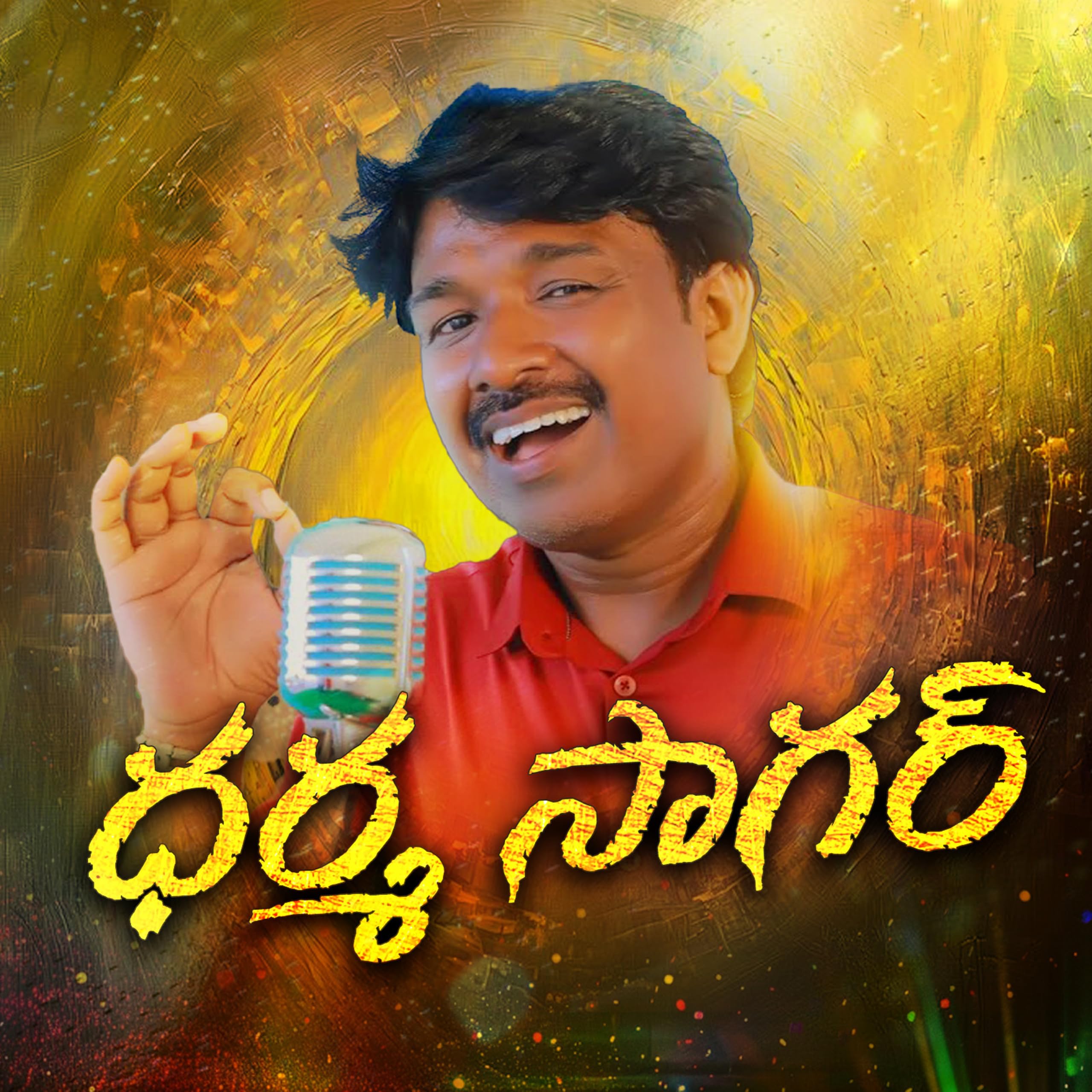 Shankar Babu Kandukoori