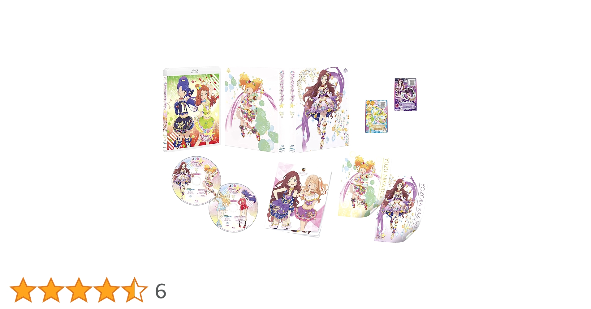 ２セットアイカツスターズ!Blu-ray BOX2とBox３ブルーレイ Amazon.co.jp: アイカツスターズ! Blu-ray BOX3 : 富田美憂