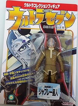 桑田二郎　ウルトラコレクションフィギュア　まとめ売り　トイザらス限定版　あり 桑田二郎 ウルトラコレクションフィギュア まとめ売り