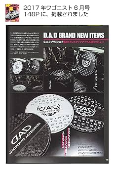 ねずみ）DADギャルソン ウエストクッション 2個セット ねずみ様専用）DADギャルソン ウエストクッション 2個セット