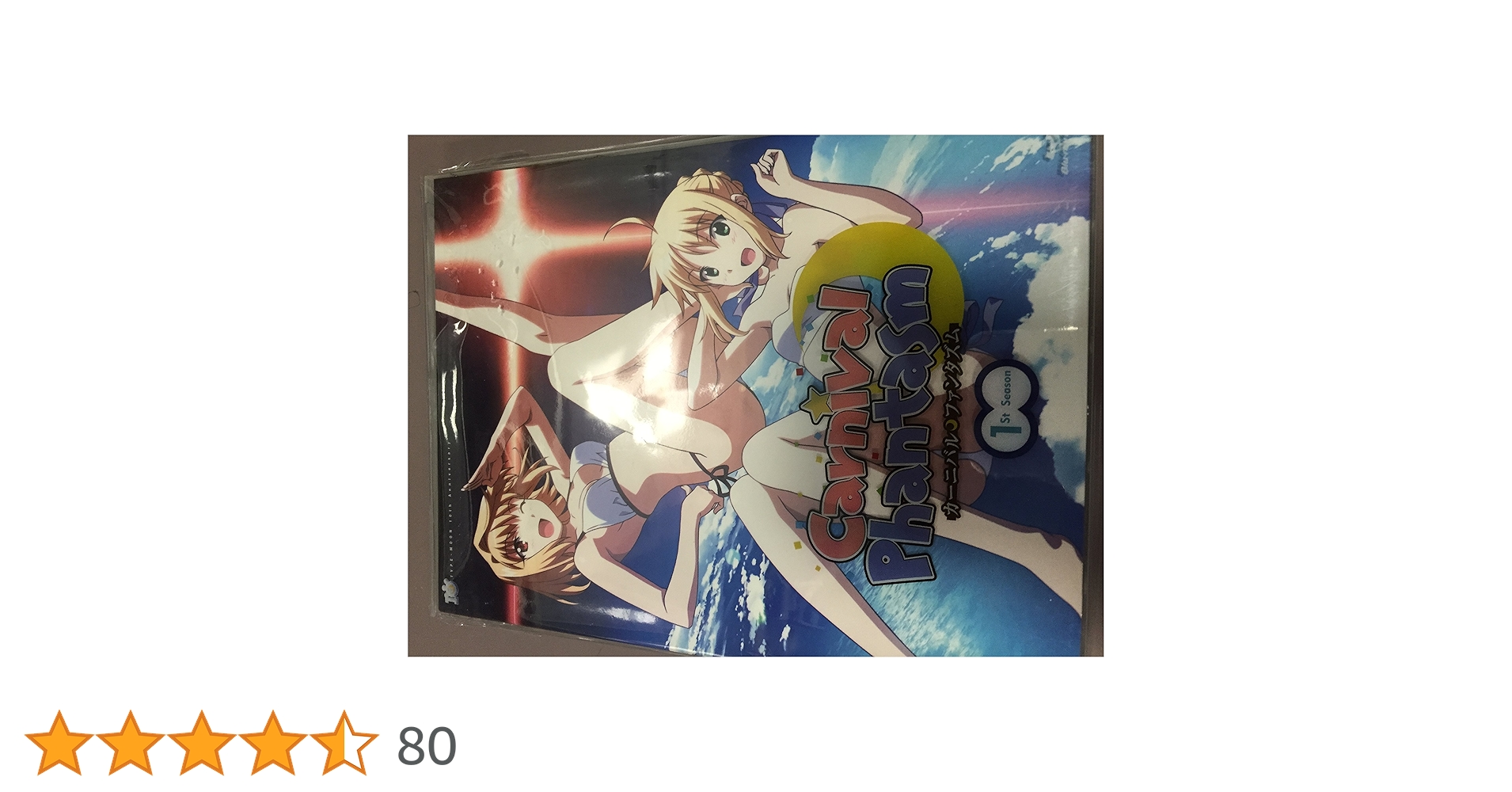 カーニバル・ファンタズム 1～3&EX season TYPE-MOON Carnival