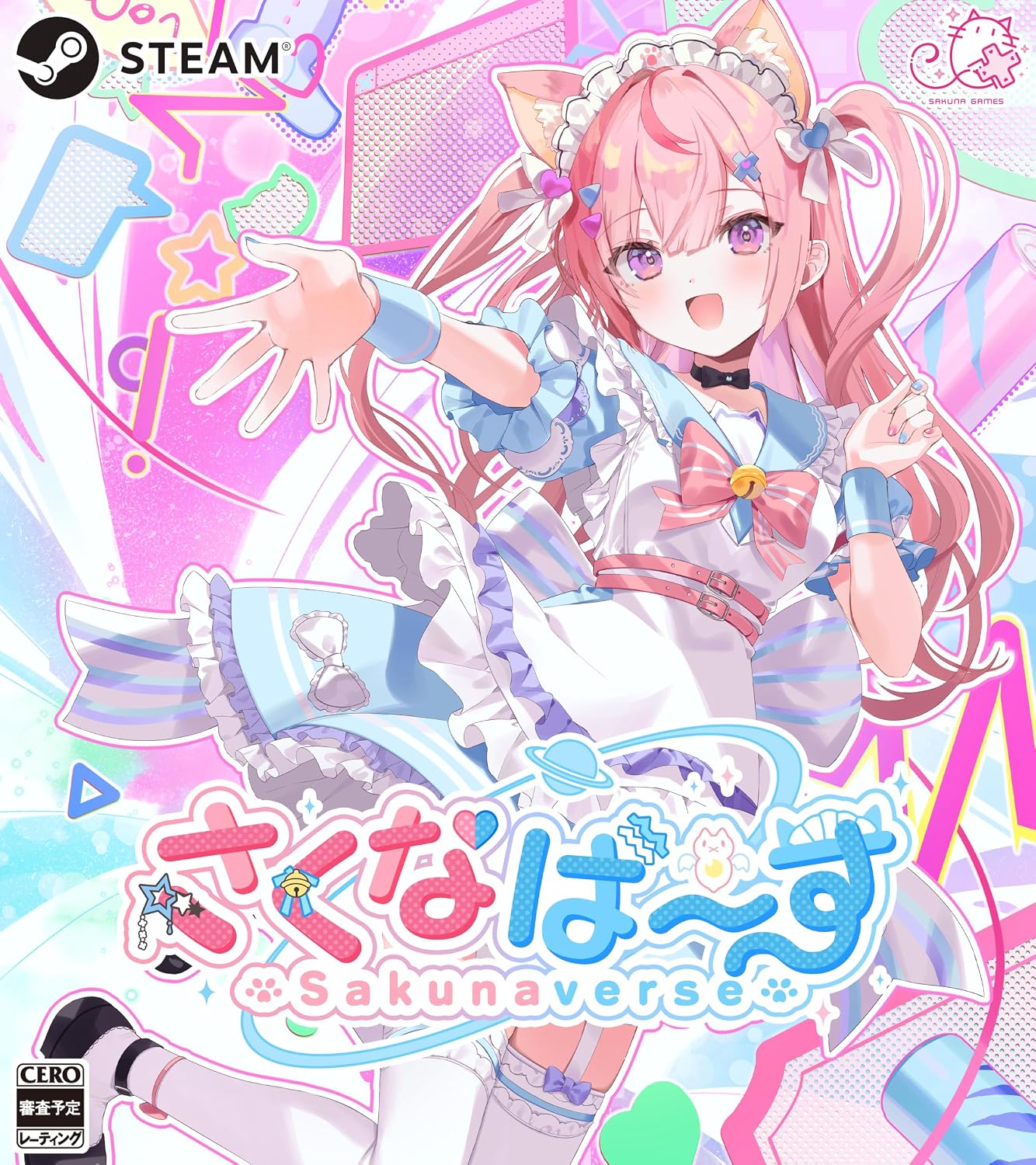さくなばーす 特別限定版 - PC