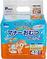 Amazon.co.jp: P.one 男の子のためのマナーおむつ おしっこ用