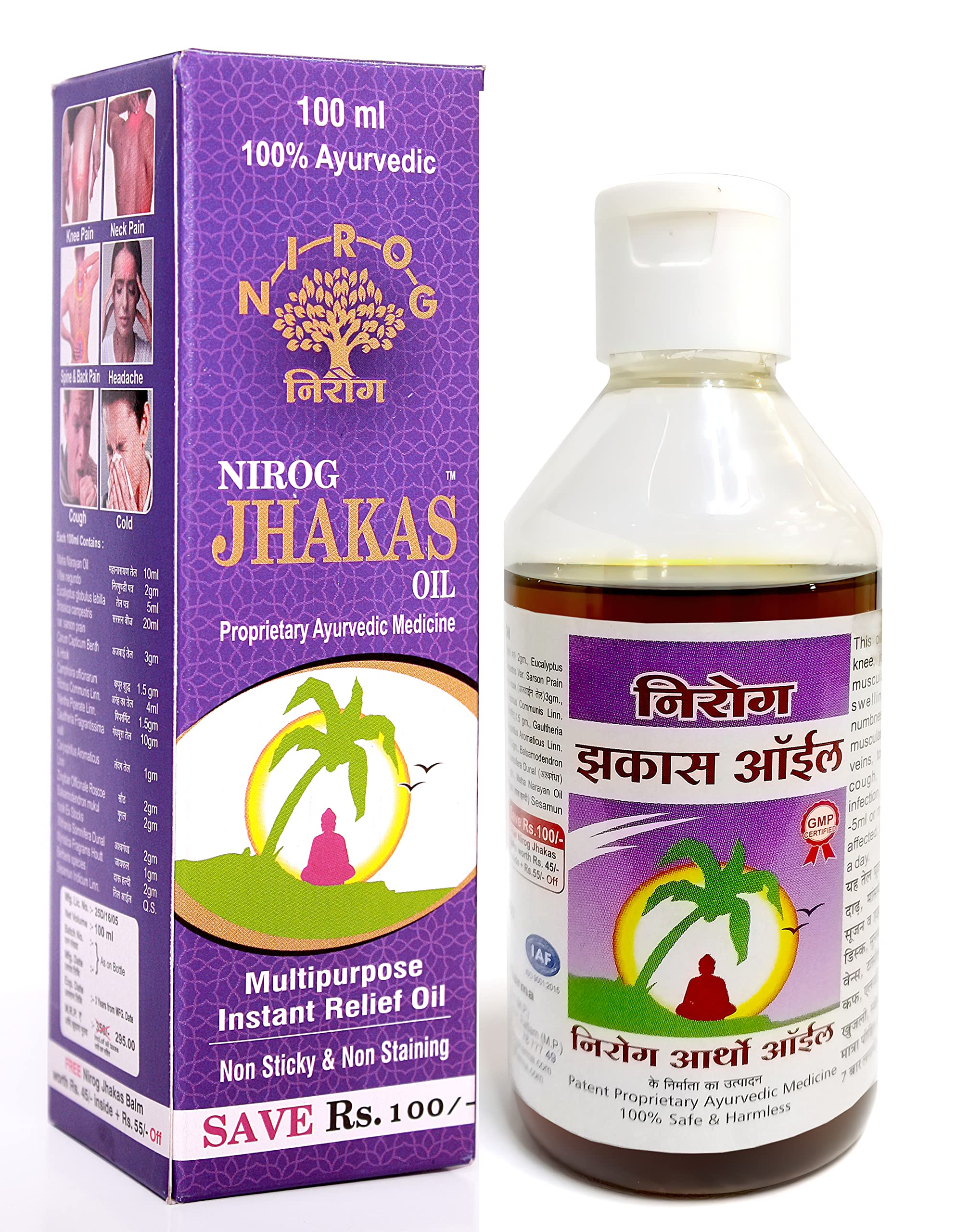 Nirog Jhakas oil - 200ml | Advanced Pain Healing Oil | Triple- Action Relief from Back Pain,Knee Pain, Inflammation | Natural Ayurvedic Formula | Fast-Absorbing & Non-Greasy-image-16