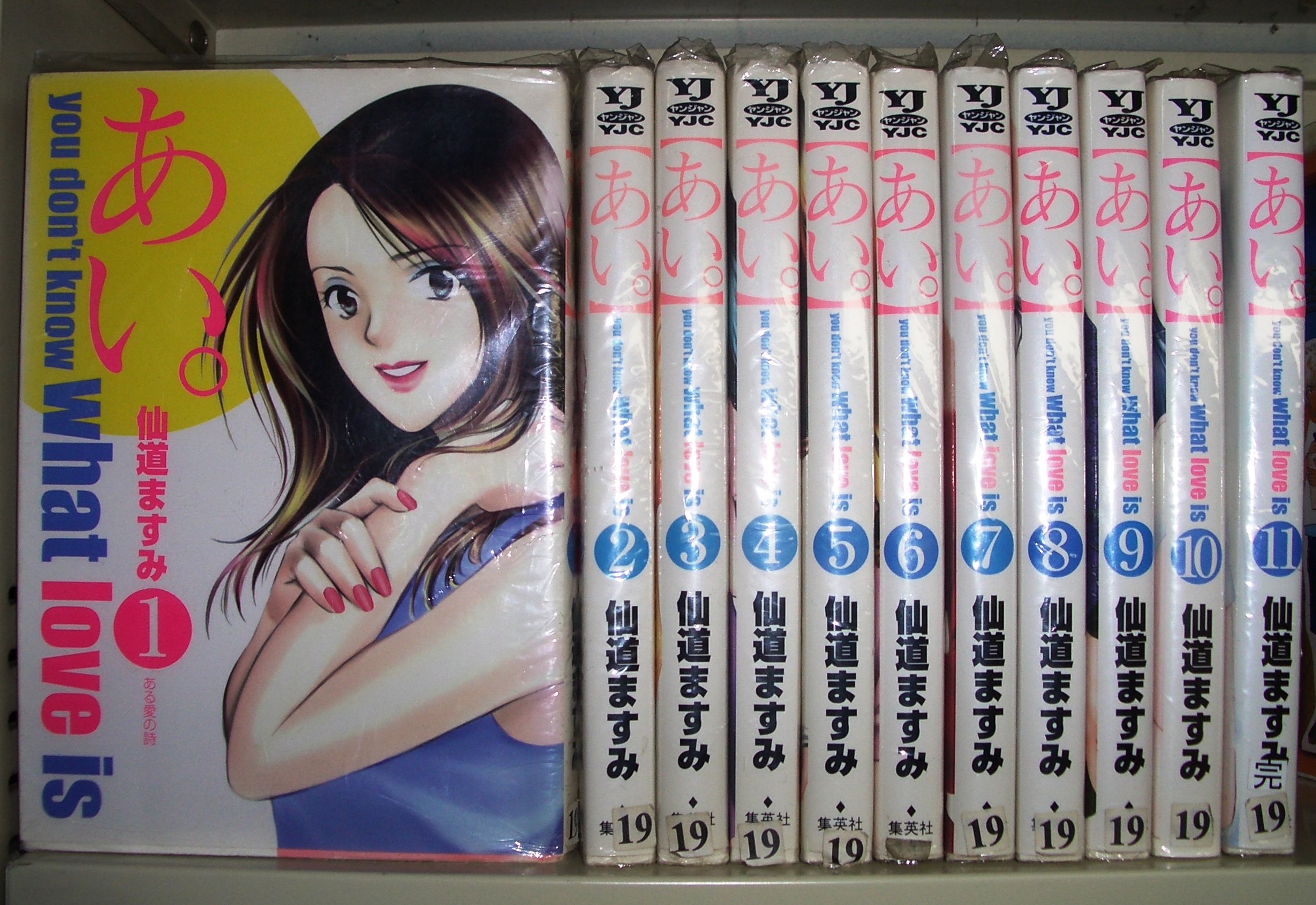 あの日のI Love You DVD-BOX1 新品＊あの日の I Love You DVD-BOX1&2