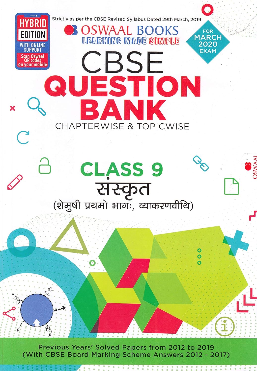 Oswaal CBSE Question Bank Class 9 Sanskrit Book Chapterwise & Topicwise ...