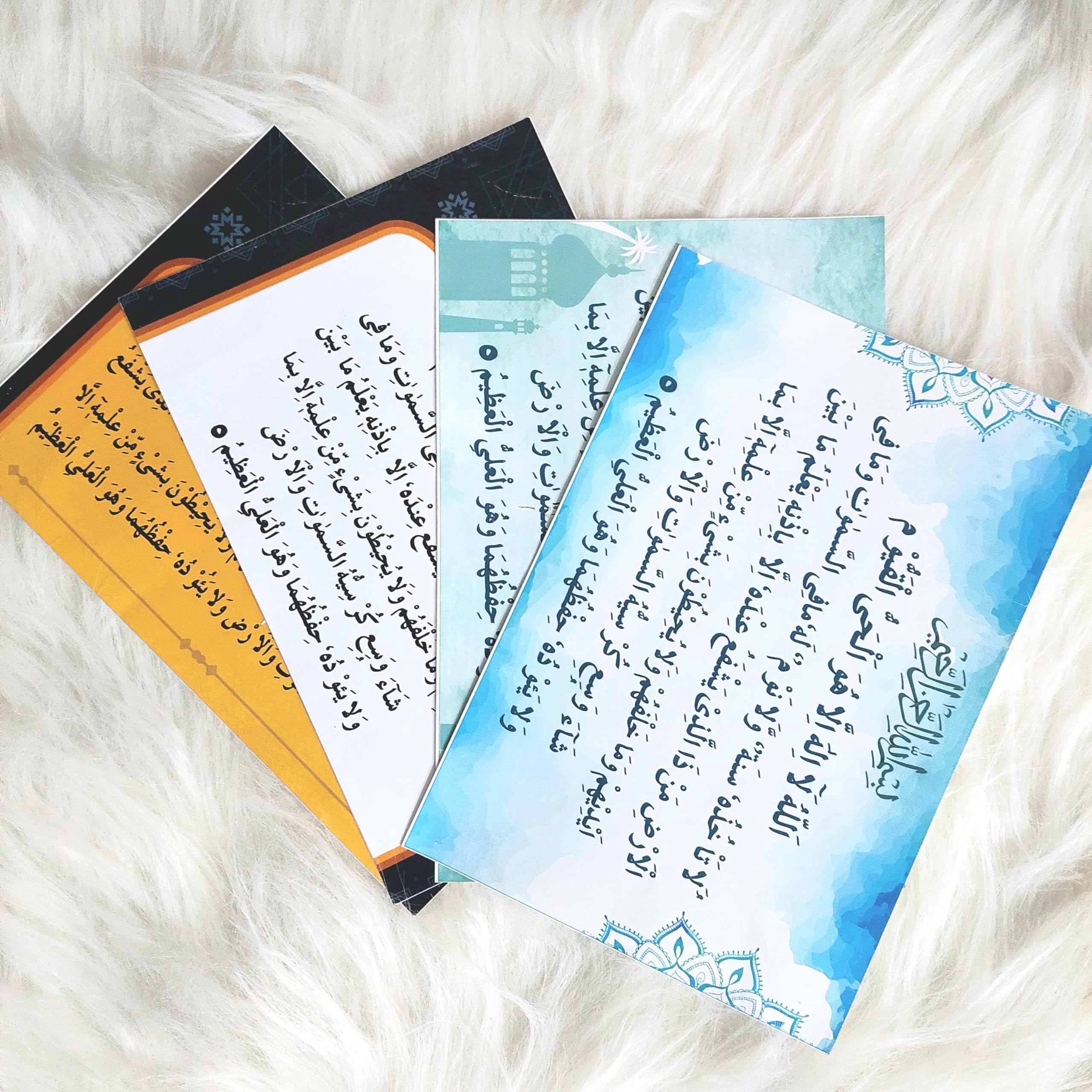 Afzeen - Ayatul Kursi PVC Stickers Size 9 X 6 Inch | Pack of 4 | Wall Decor | Waterproof Wall Sticker (Multicolor) (B0CSZ3MXKK) Amazon Price History, Amazon Price Tracker