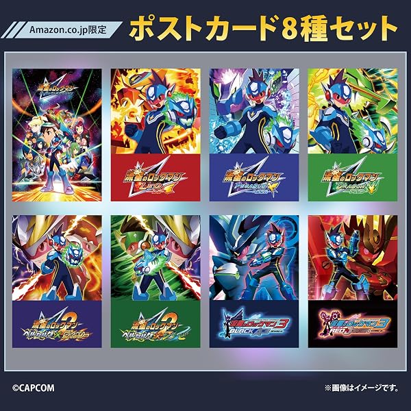 流星のロックマン パーフェクトコレクション -Switch【Amazon.co.jp限定】特典 アイテム未定 & 【早期購入特典】『アレンジBGM4曲』+『「星河スバル」と「ウォーロック」の待ち受けキャラクター』DLC印字チラシ[有効期限:2027年3月27日(土)まで] 同梱 - 2