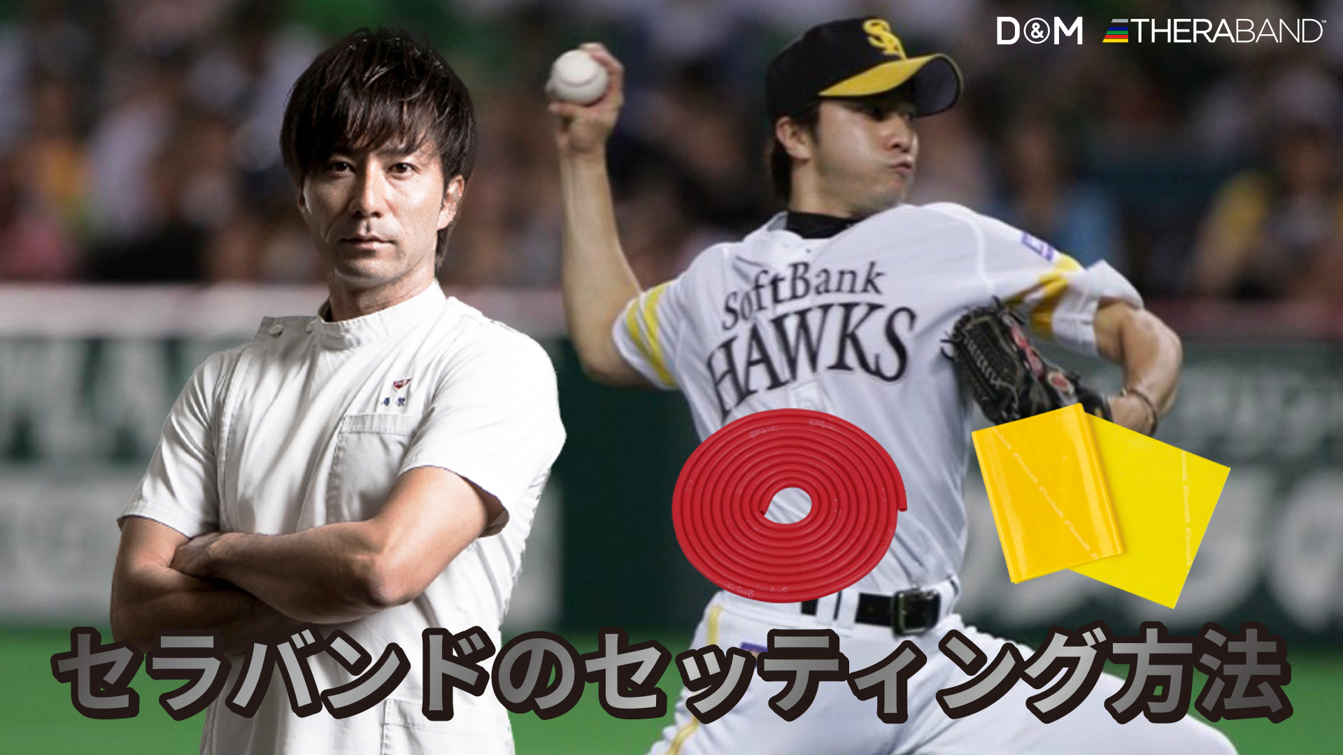Amazon.co.jp: ディーアンドエム セラバンド 50ヤード (45m) スーパー