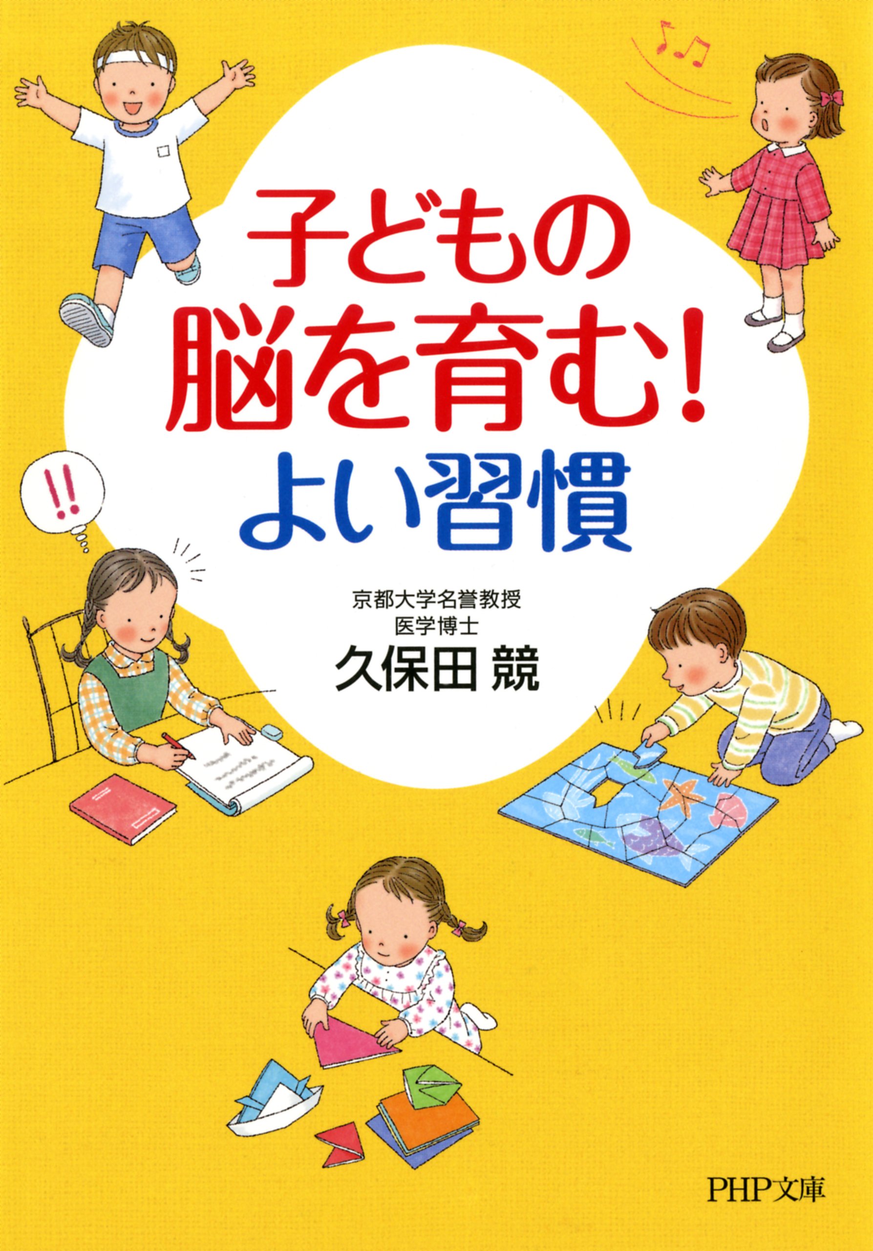 Amazon.com: Kisou Kubota: books, biography, latest update