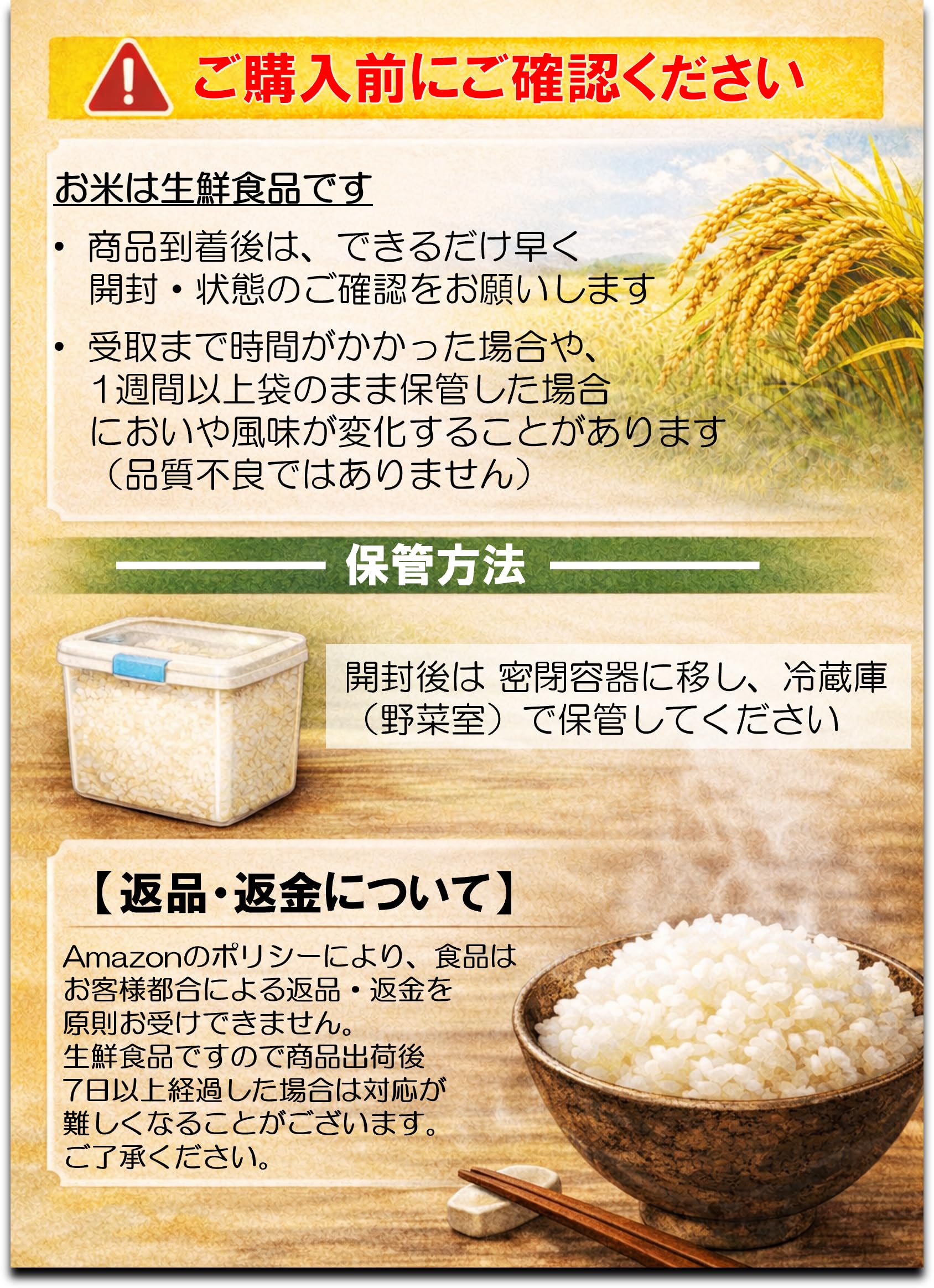 Amazon.co.jp: 新潟県産 新之助 令和7年産 (5kg) 一等米 【受注後精米