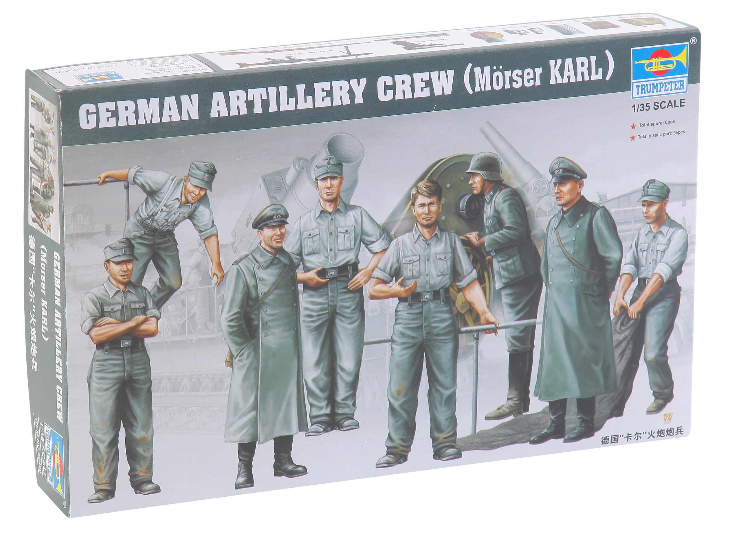 Trumpeter 1:35 - German Karl Gun Artillery