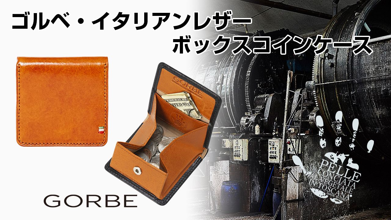 Amazon | [ゴルベ] イタリアンレザーボックスコインケース (［名入れ］ブルー) | GORBE | 小銭入れ