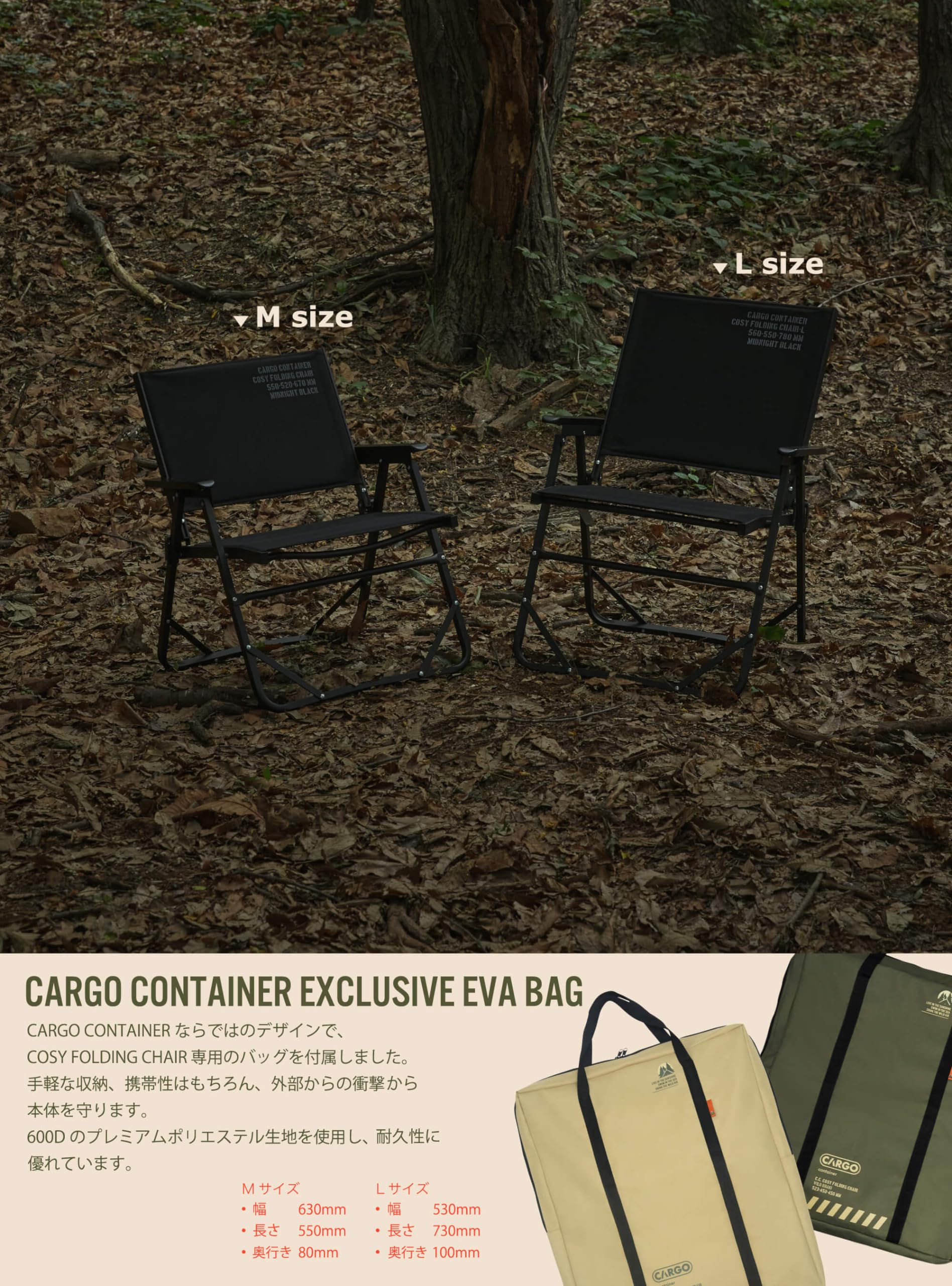Amazon.co.jp: CARGO CONTAINER カーゴコンテナ COSY FOLDING CHAIR