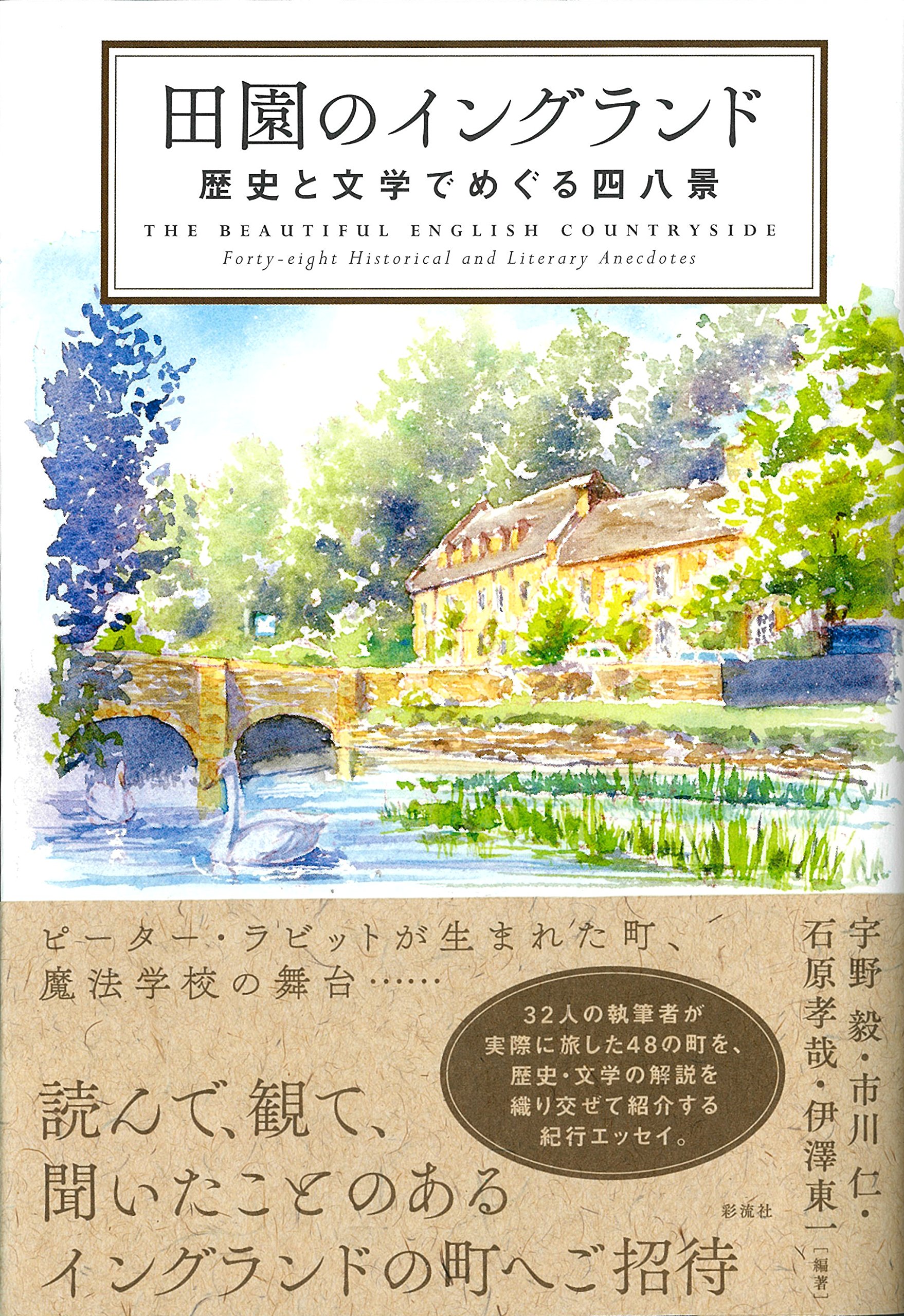 【昭和レトロ】東京 上野の五百年 歴史的教科書 昭和レトロ】東京 上野の五百年 歴史的教科書 51ruj5L3hFL