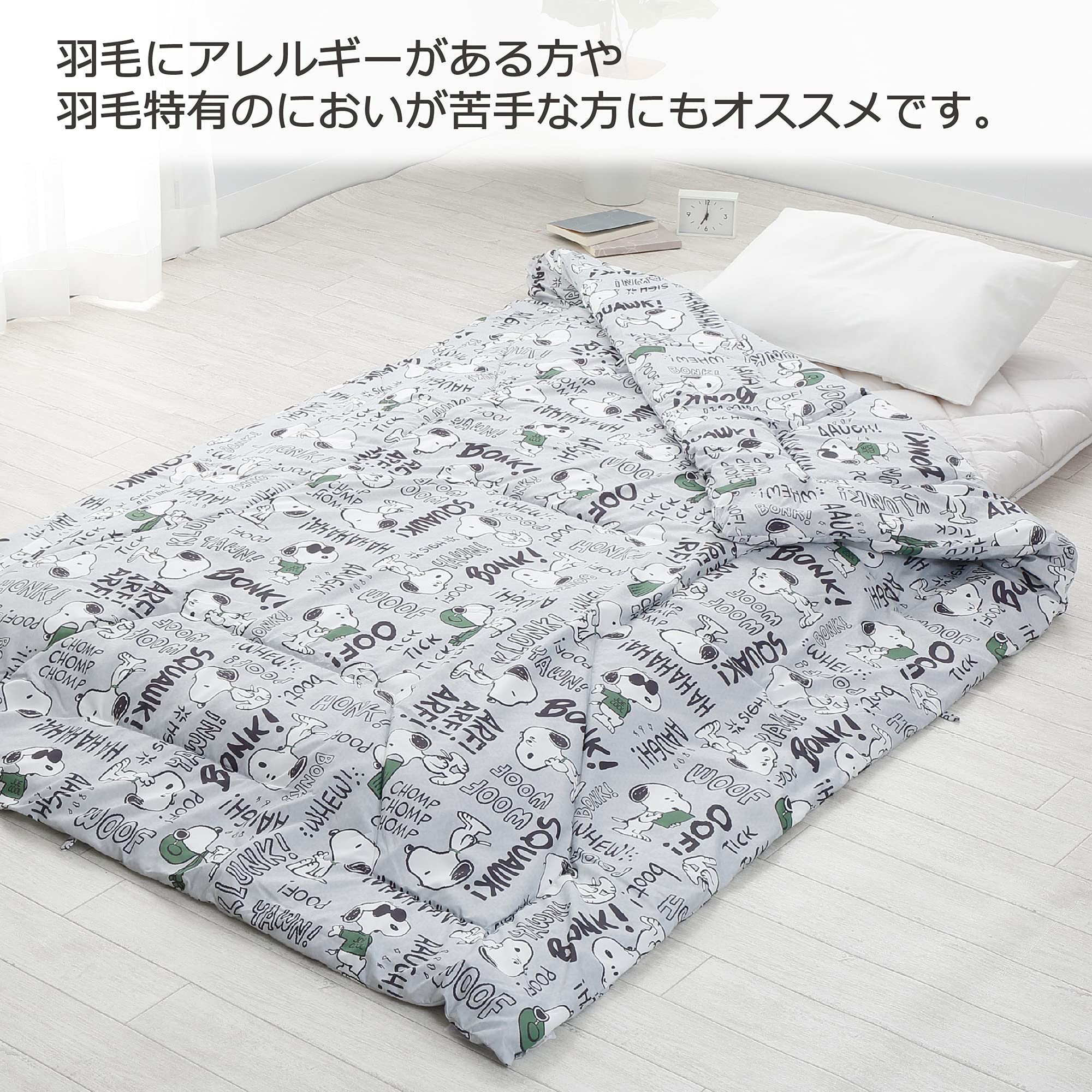 Amazon｜nishikawa 【 西川 】スヌーピー 肌掛け布団 シングル 洗える