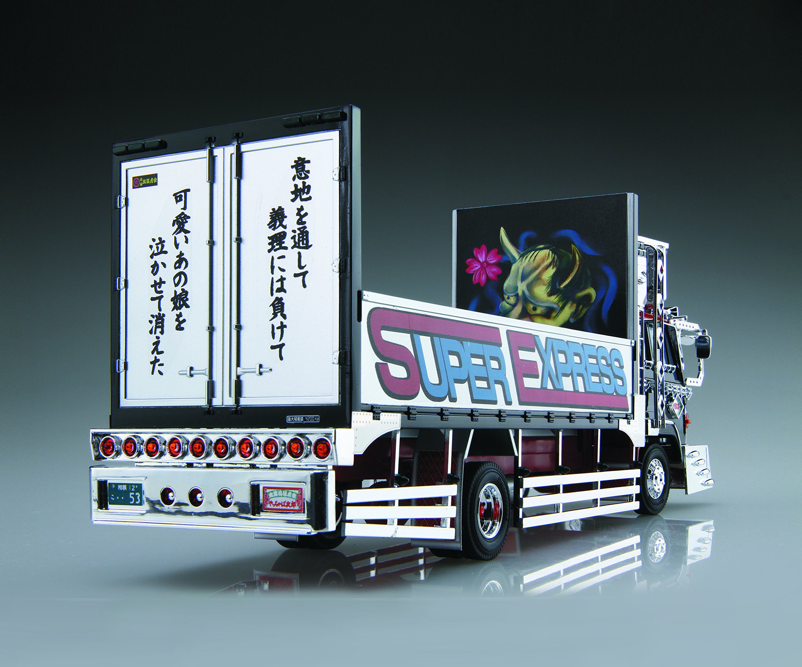 Amazon | 青島文化教材社 1/32 バリューデコトラシリーズ No.40 やっ 