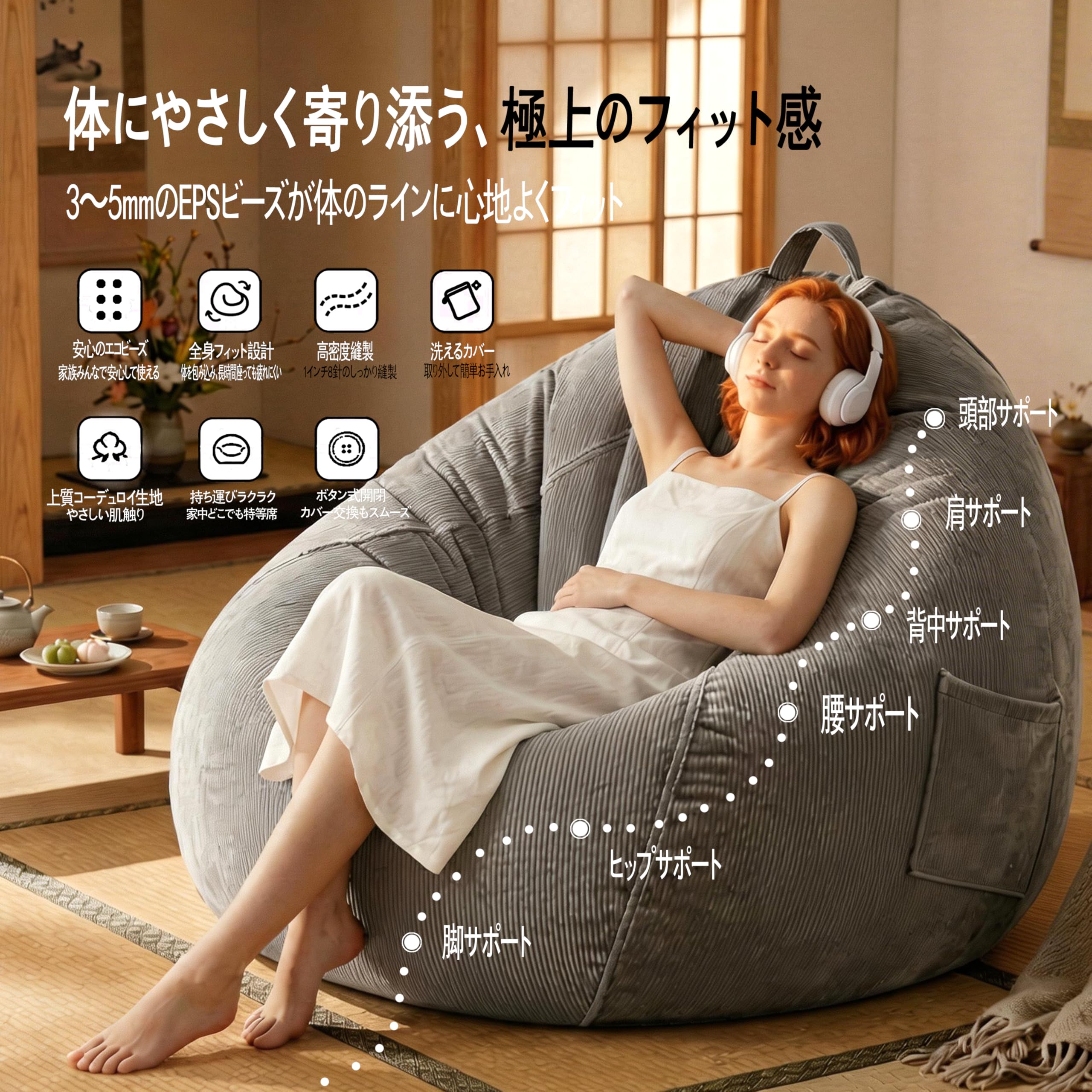 ビーズクッション特大100*80cm グレー Lサイズ Amazon.co.jp: Lovikon ビーズクッション 特大 100*80cm 一人掛け
