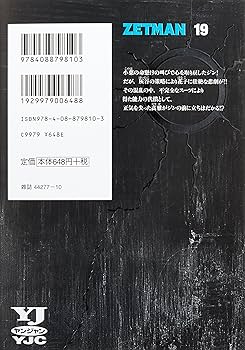 おはなし名画シリーズ　19巻分セット おはなし名画シリーズ 19巻分セット Amazon.co.jp: 日本名作おはなし