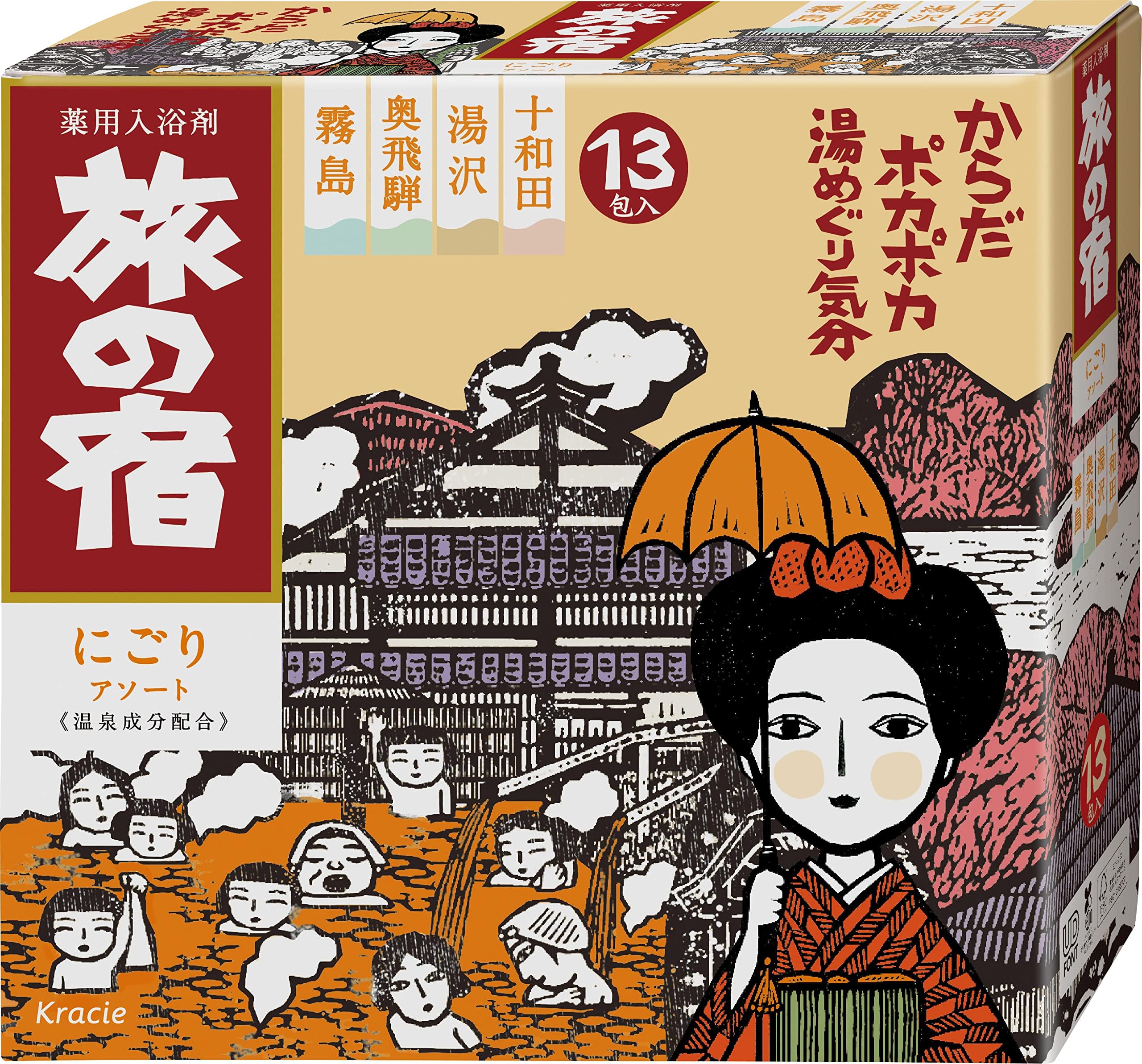Kracie Tabino Yado Nigori Assortment Milky Bath Salt 13pcs 325g (Yuzawa x 4 Packets, Towada/Okuhida/Kirishima x 3 Packets Each)
