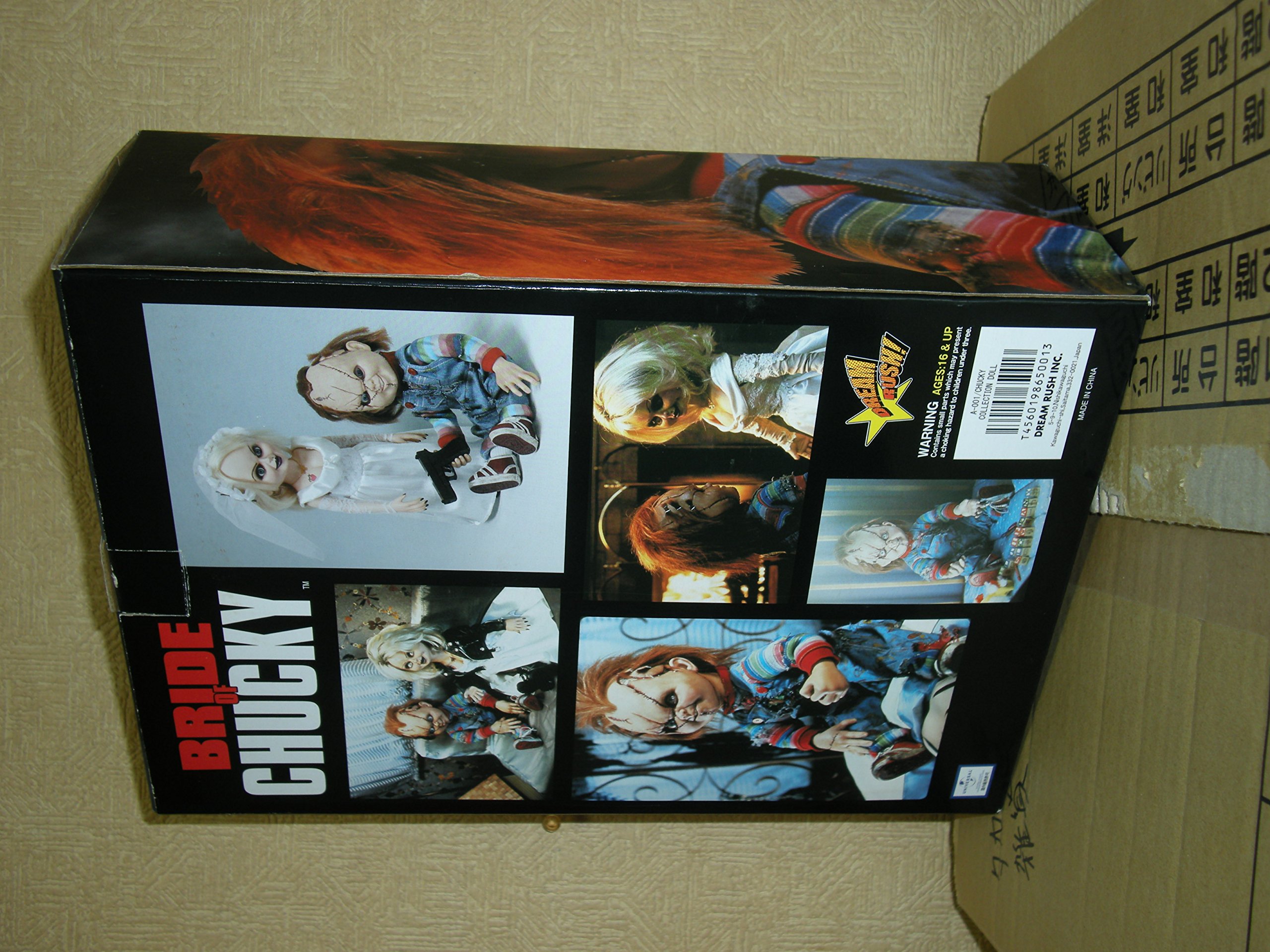 Amazon.co.jp: BRIDE OF CHUCKY《チャッキーの花嫁