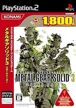 ps2 メタルギア ソリッド3 SNAKE EATER 限定版 ソフト付 楽天市場】メタルギアソリッド3 スネークイーター ps2の通販