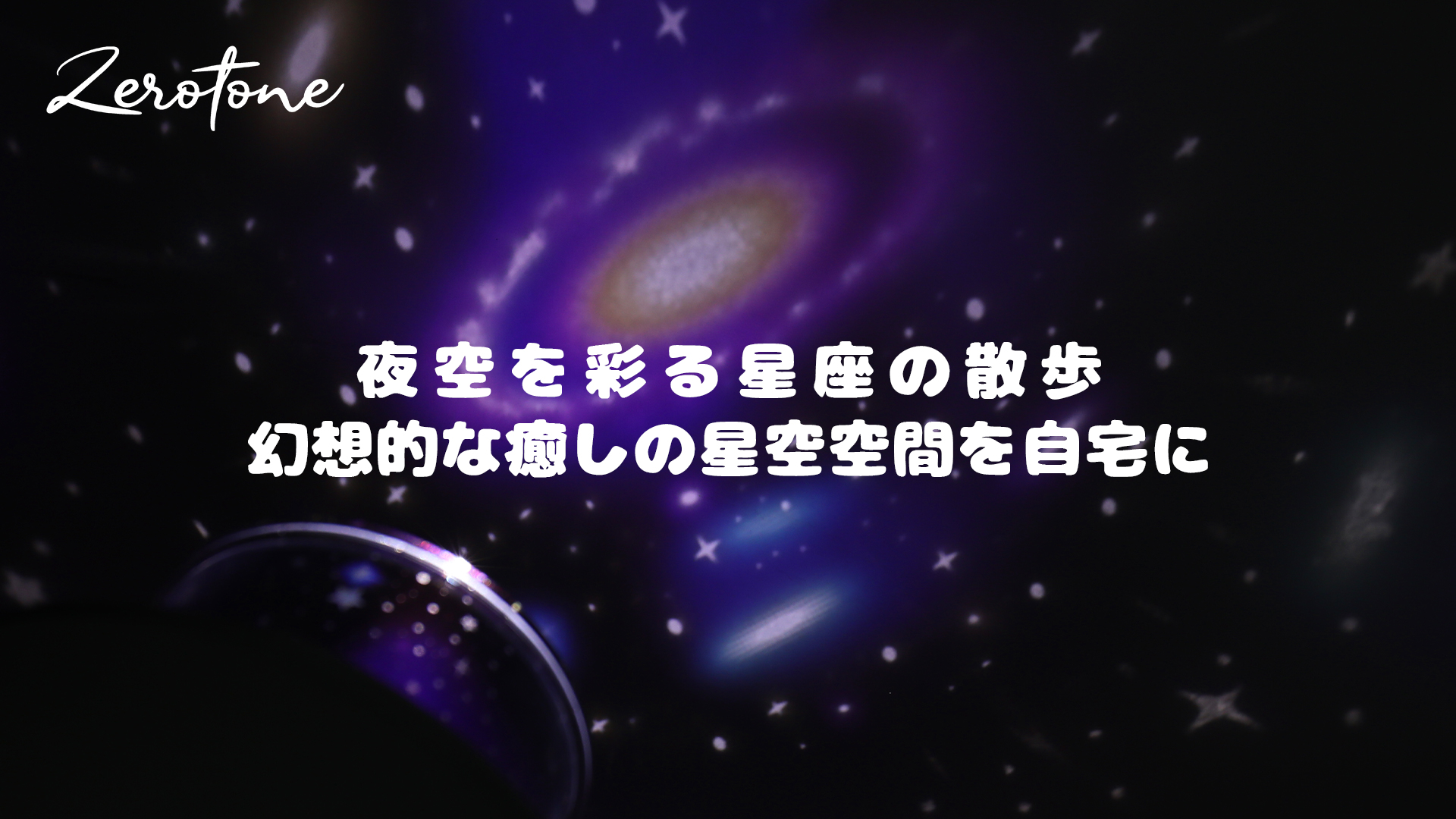 Amazon.co.jp: 【28種類投影フィルムセット】【Bluetooth対応