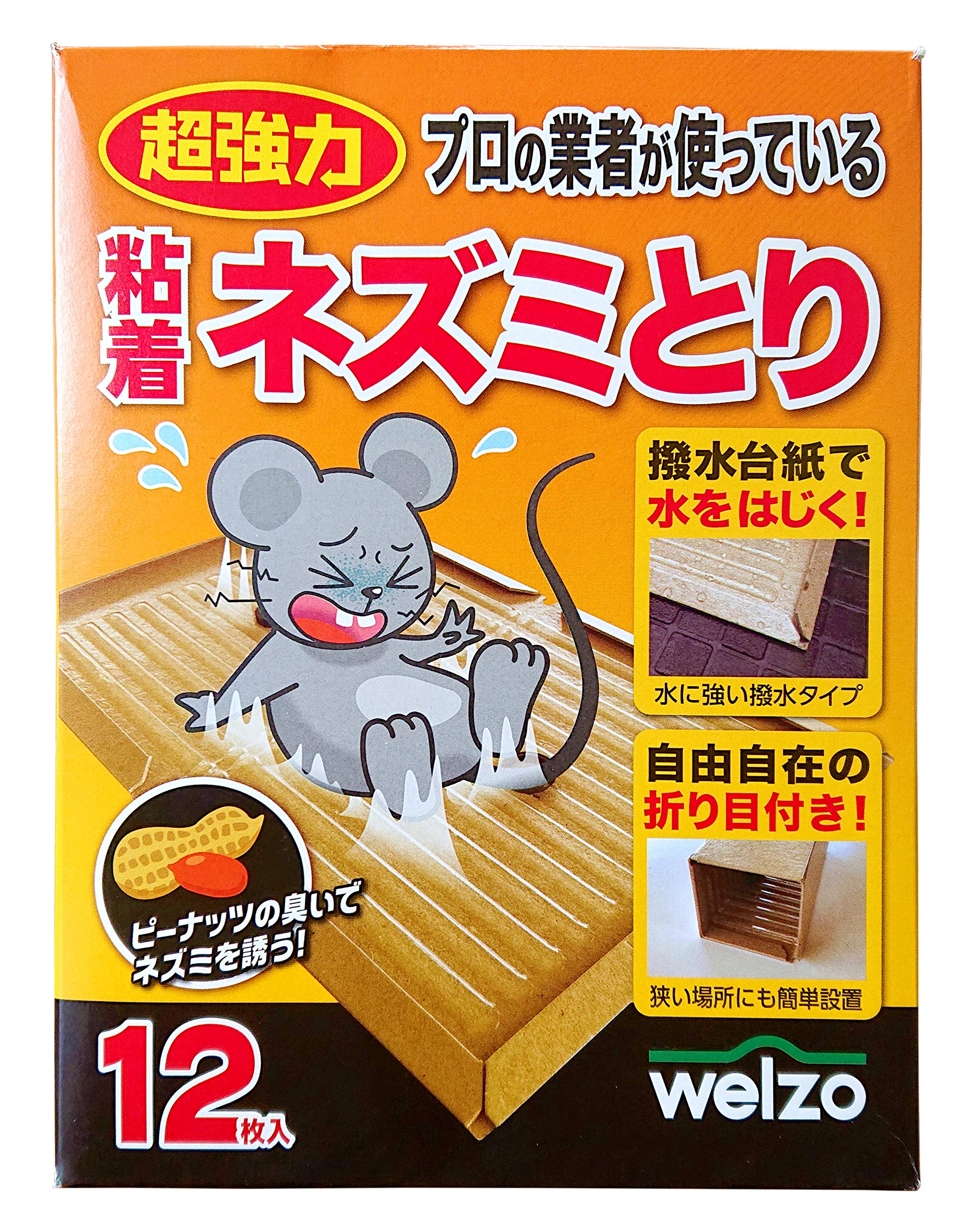 『昼寝をする犬と、遊ぶネズミ』ハンドメイド作品 軽量粘土 昼寝をする犬と、遊ぶネズミ』ハンドメイド作品 軽量粘土