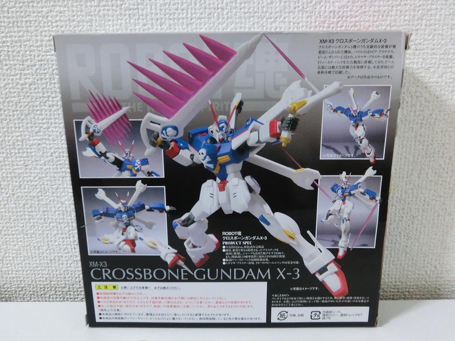 BANDAI Robot Spirits R 064 XM-X3 Crossbone Gundam X-3