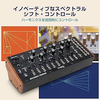 moog spectravox アナログシンセサイザー ボコーダー Spectravox_White_01.jpg
