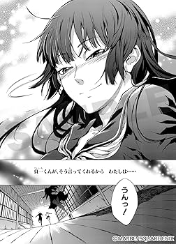 アジア女流作家シリーズ第１～５巻 女帝 5 | 倉科 遼, 和気 一作 | マンガ | Kindleストア | Amazon