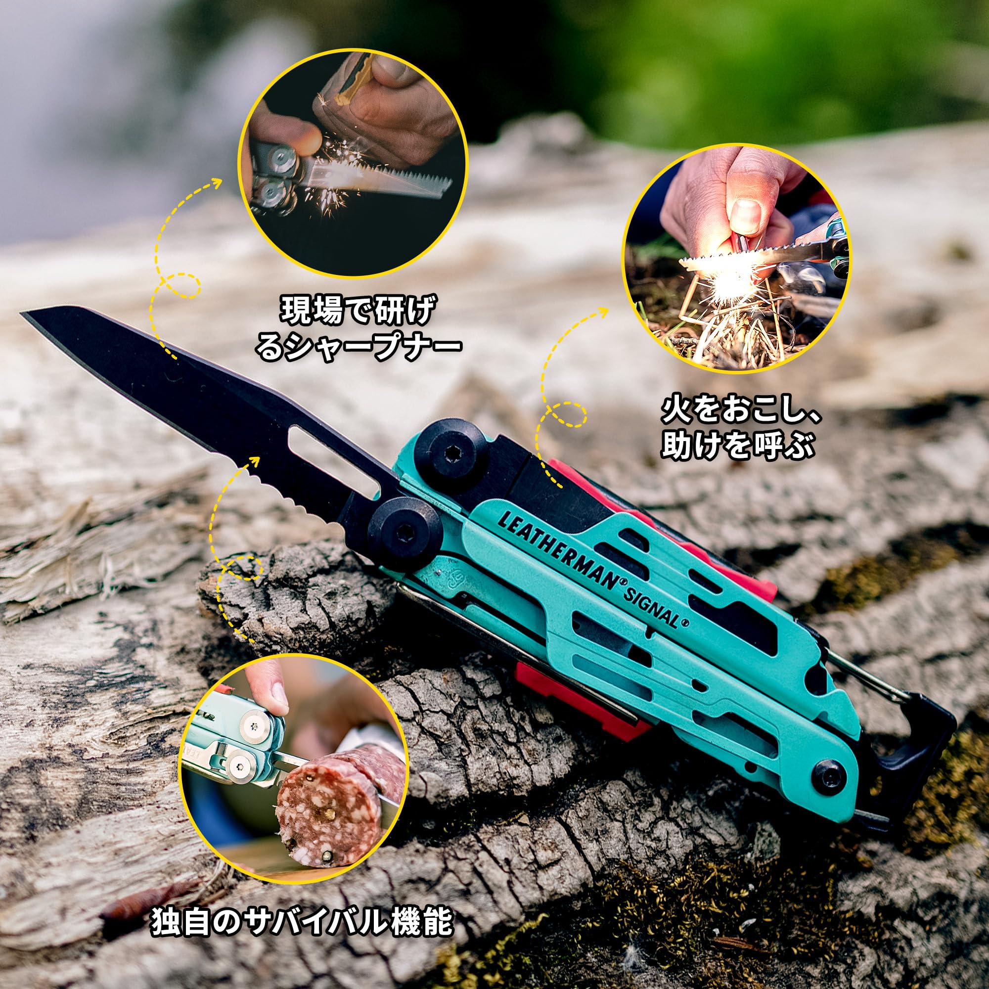 Amazon | LEATHERMAN (レザーマン) マルチツール SIGNAL 19機能