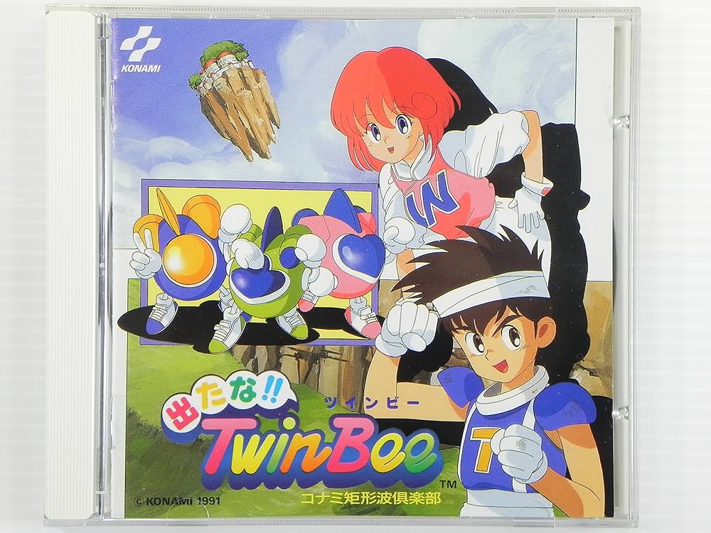 出たな !ツインビー