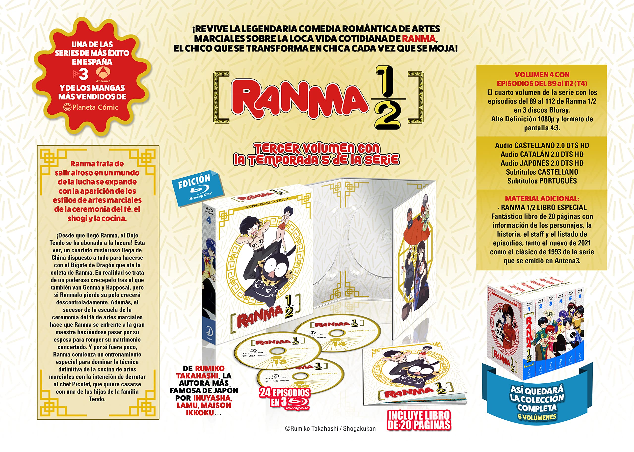 Ranma 1/2 Box 4 Temporada 5 (Episodios 89 a 112) [Bluray] [Blu-ray]