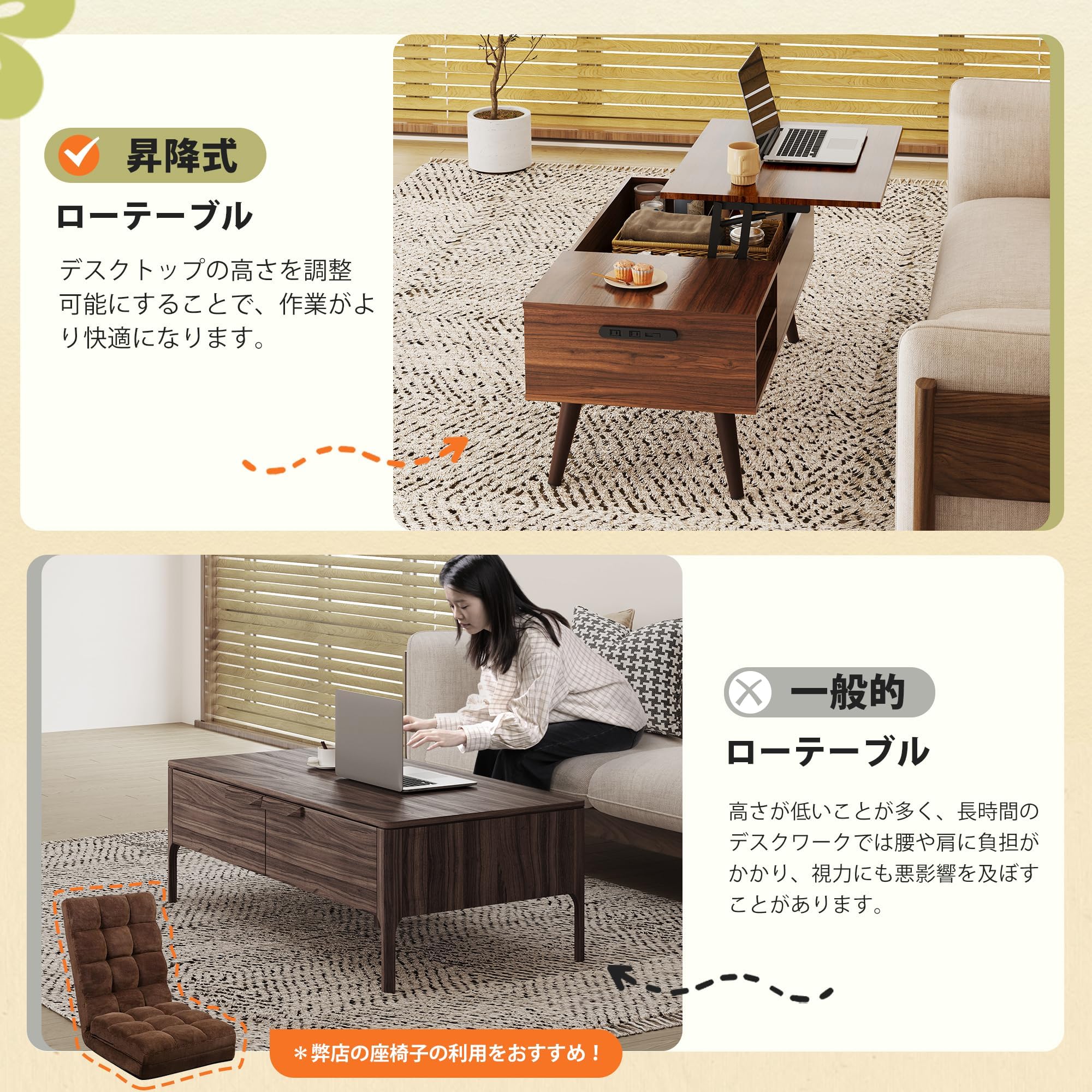Amazon.co.jp: コーヒーテーブル 昇降式 リビング ローテーブル