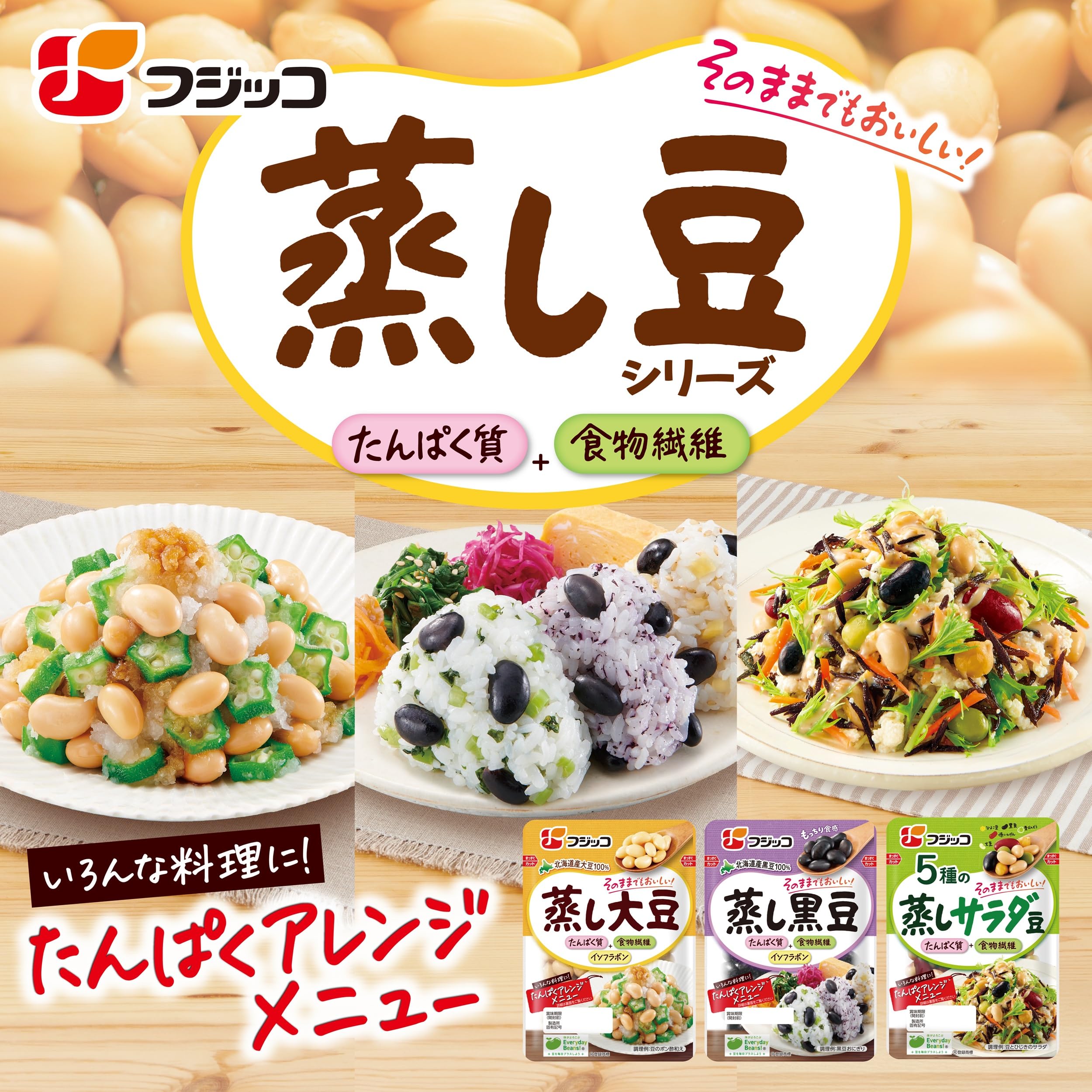 Amazon.co.jp: Fujikko Steamed Black Beans : Food, Beverages & Alcohol