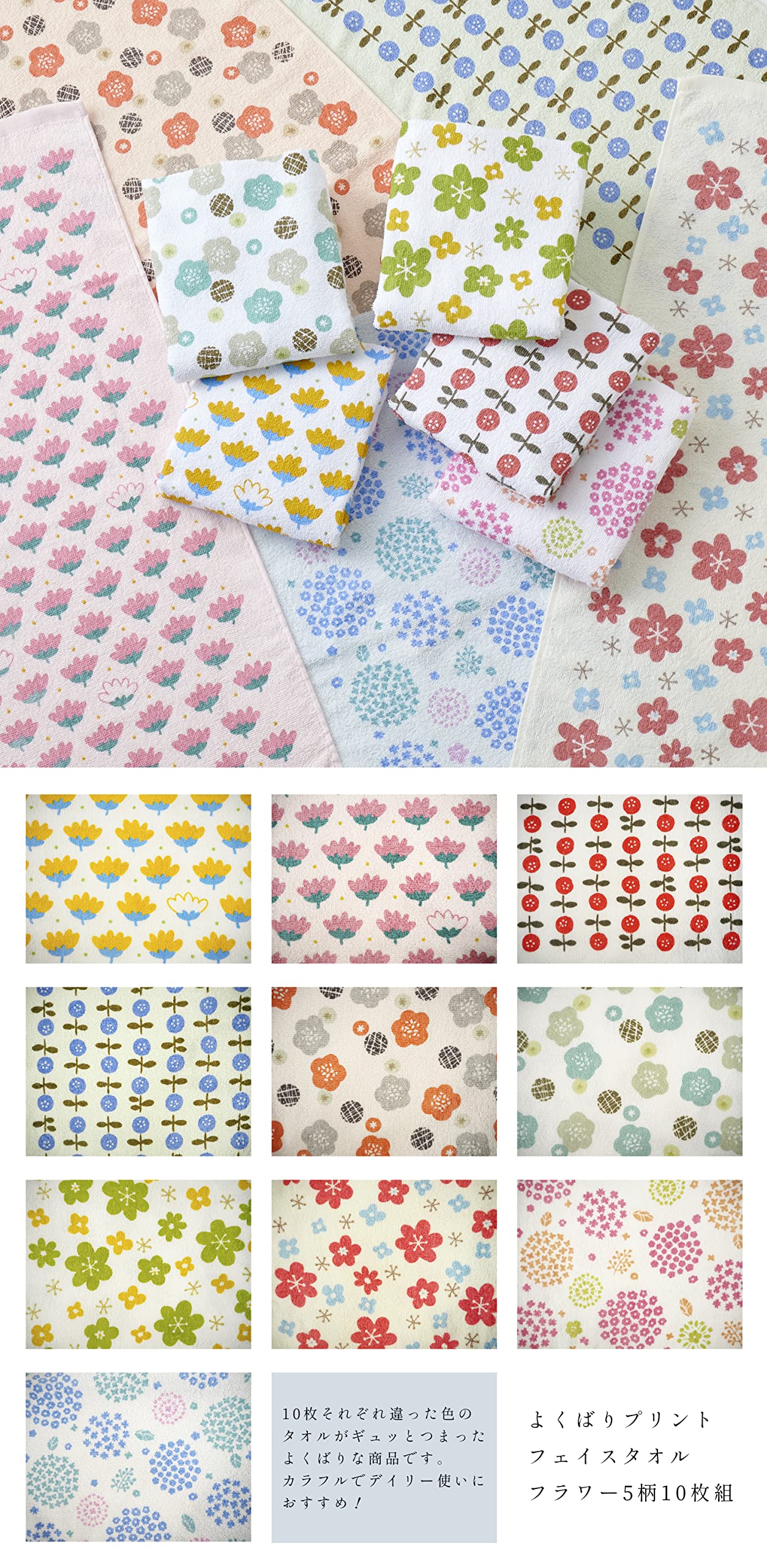 10-FEET ピンバッジ&ビックリマン風シール&バスタオルセット‼️ 10-FEET ピンバッジ&ビックリマン風シール&バスタオルセット