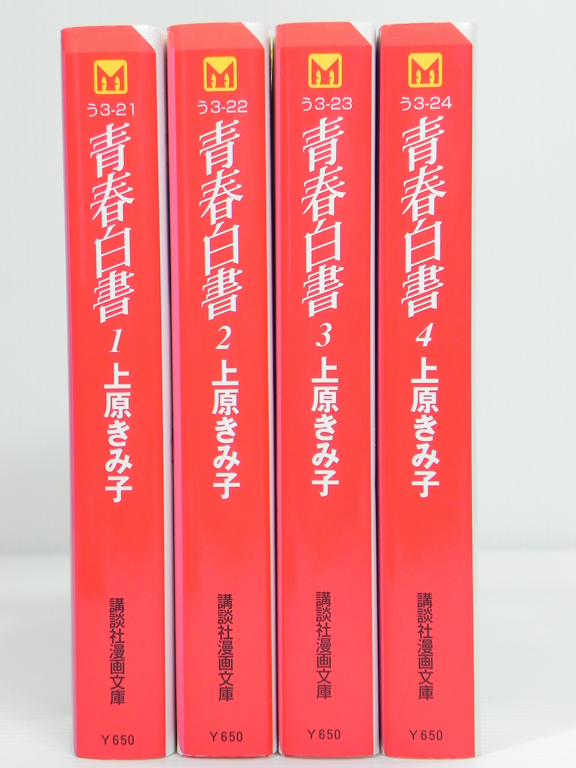 青春歌白書 全巻セット 青春歌白書 フォーク＆J-POPベストコレクションCD5枚組 | CD・DVD | 優生活