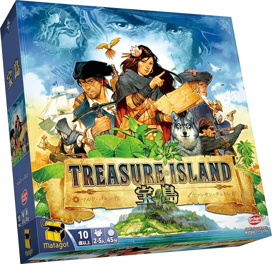 Amazon.co.jp: アークライト 宝島 完全日本語版 (2-5人用 45分
