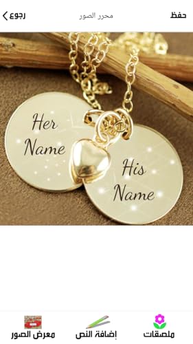 Your name and your lover's name on a photo