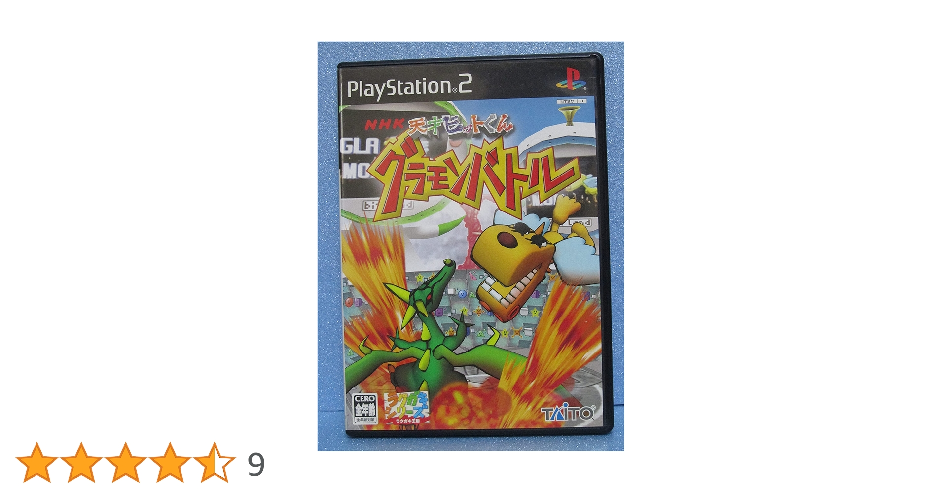 グラモンバトル 91hYbvBd9yL._UF894,1000_QL80_.jpg