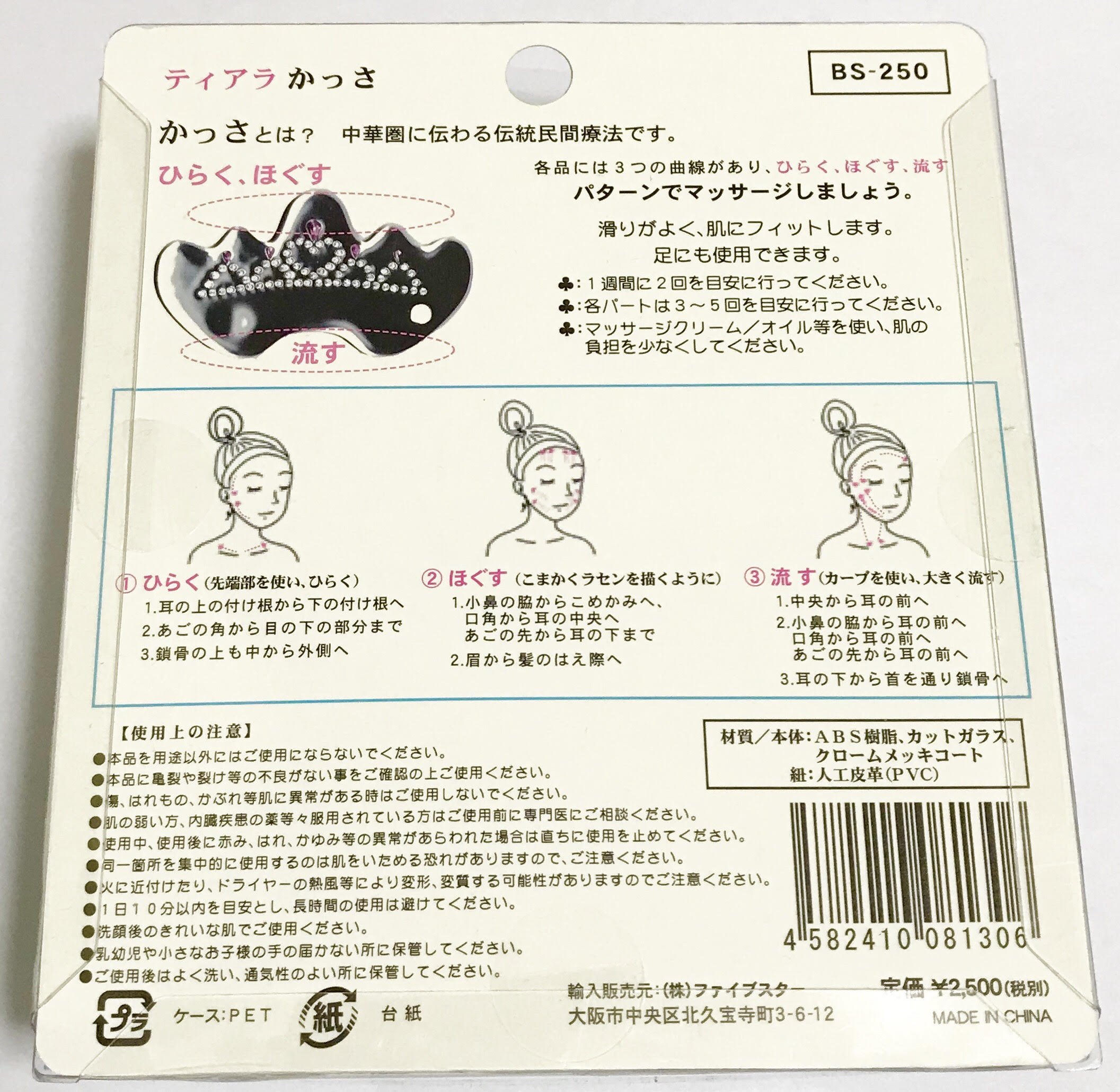 光でエステ 青 FTB-1611B z2zed1b Amazon.co.jp: 光でエステ 青 FTB-1611B : ホーム＆キッチン