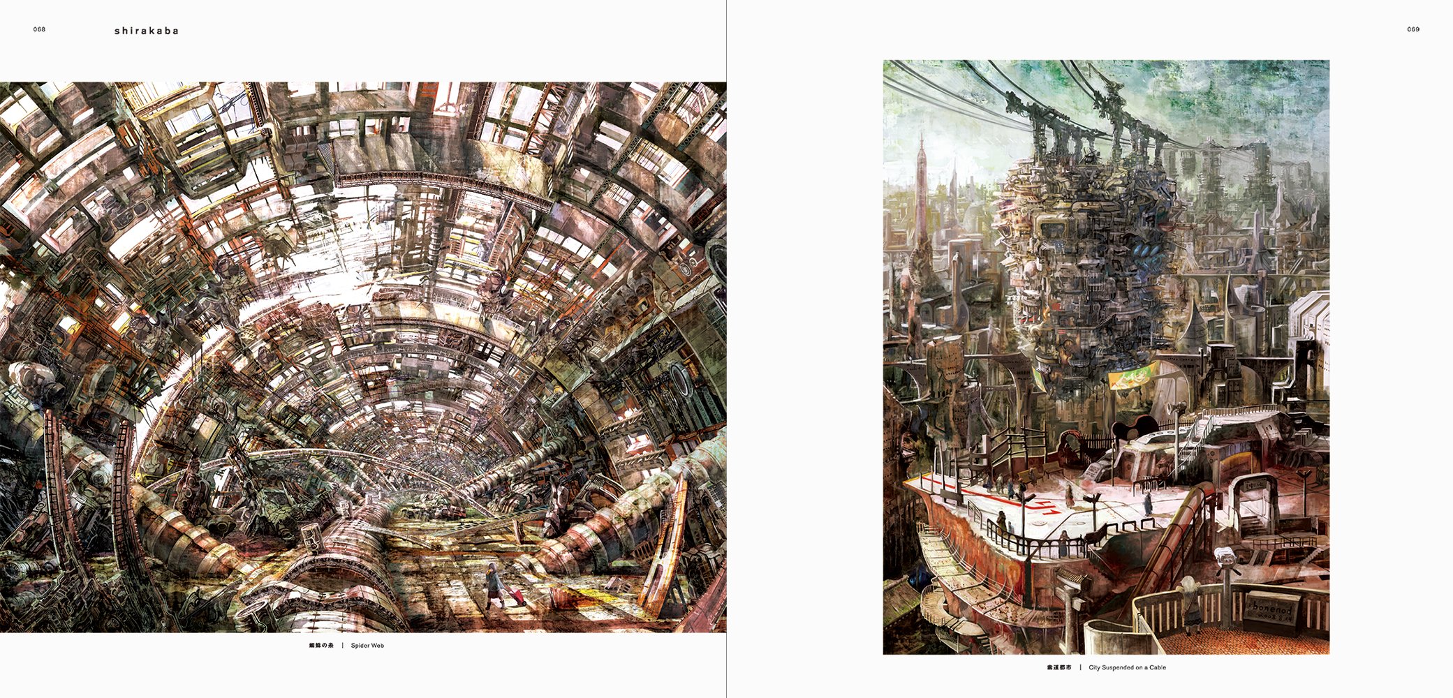 美しい情景イラストレーション ファンタジー編 幻想的な風景を描くクリエイターズファイル パイ インターナショナル 本 通販 Amazon