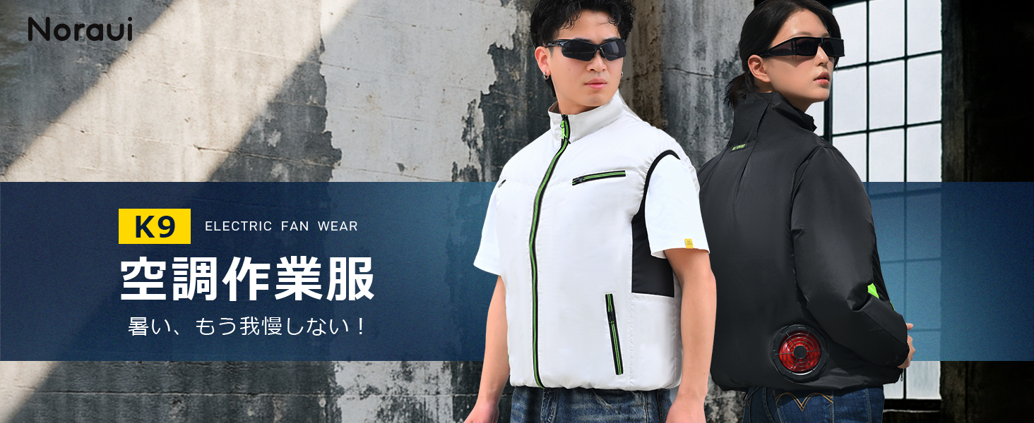 Amazon.co.jp: [Noraui] 【2026暴風ファン & 40800mAh大容量バッテリー