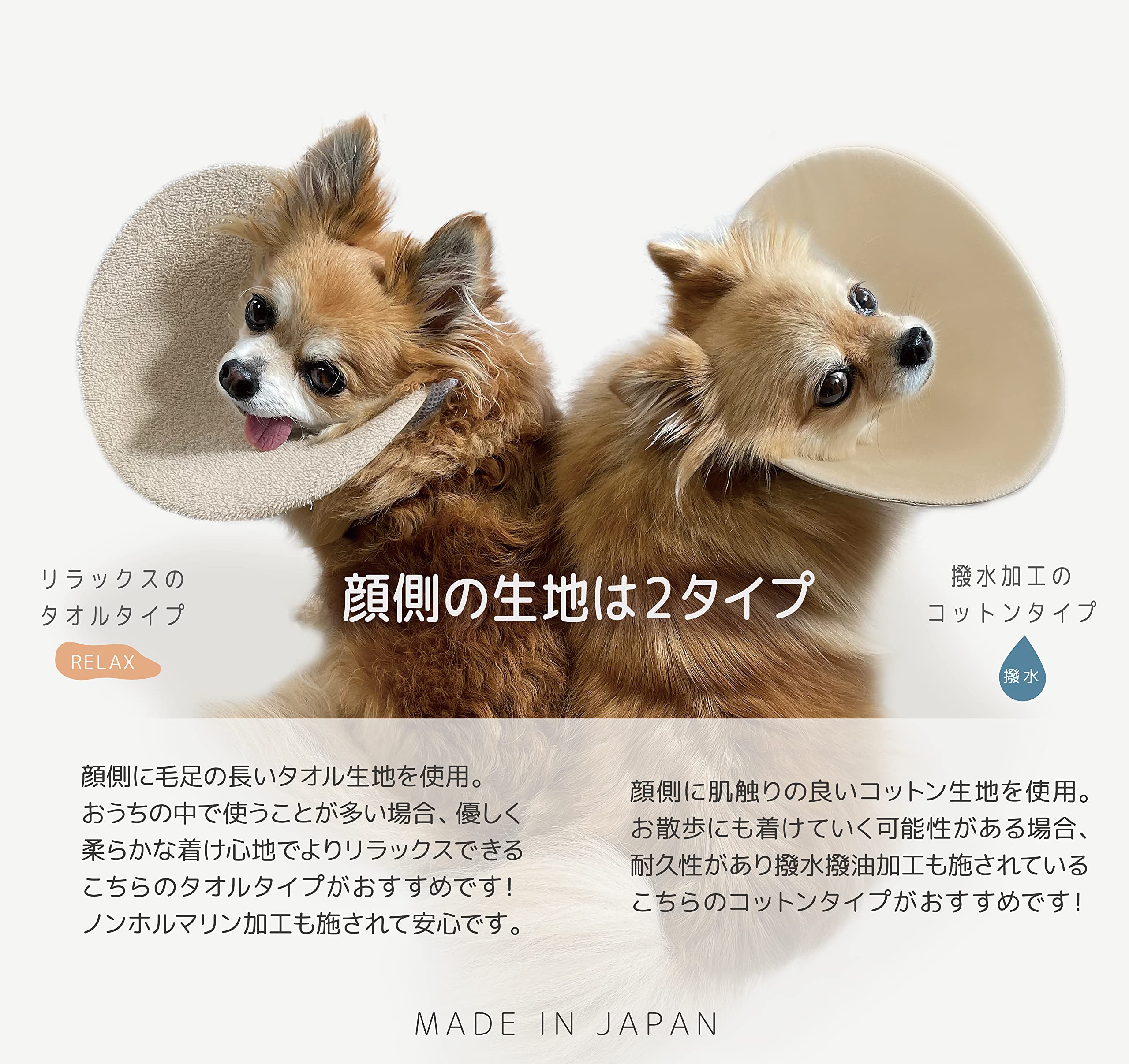 Amazon | THE BESS ハーフエリカラC1 頭の上半分がないハーフタイプの 