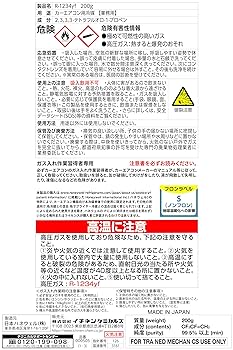 Amazon.co.jp: イチネンケミカルズ(Ichinen Chemicals) 車用