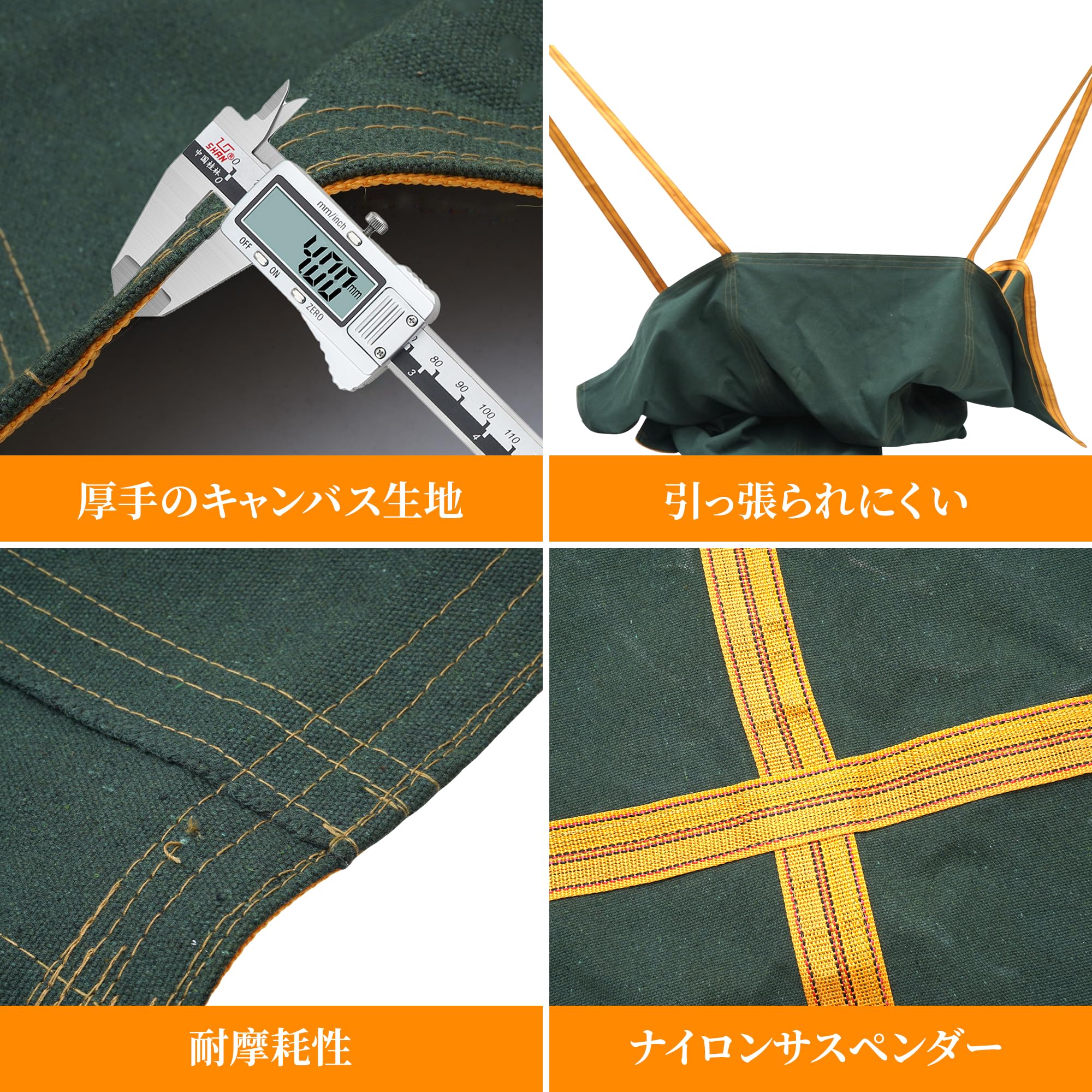 petour シートモッコ 布モッコ 吊り 250×250㎝ 耐荷重2.5t 八点吊りタイプ 強靭 頑丈 吊り荷揚げモッコ イージーモッコ 軽量強力シートモッコ モッコタスキ ロープ トラッシュシート布モッコ トラスコ 土木工事 港湾荷役など 造園 電気 工場用索具 重量物の積み下ろし