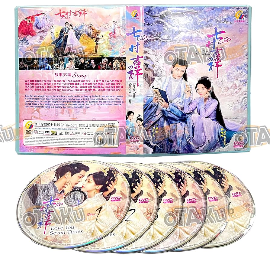 【希少】Sevendays Paradise セブンデイズ・パラダイス　DVD Amazon.co.jp: セブンデイズ・パラダイス 〜シネマカクテル