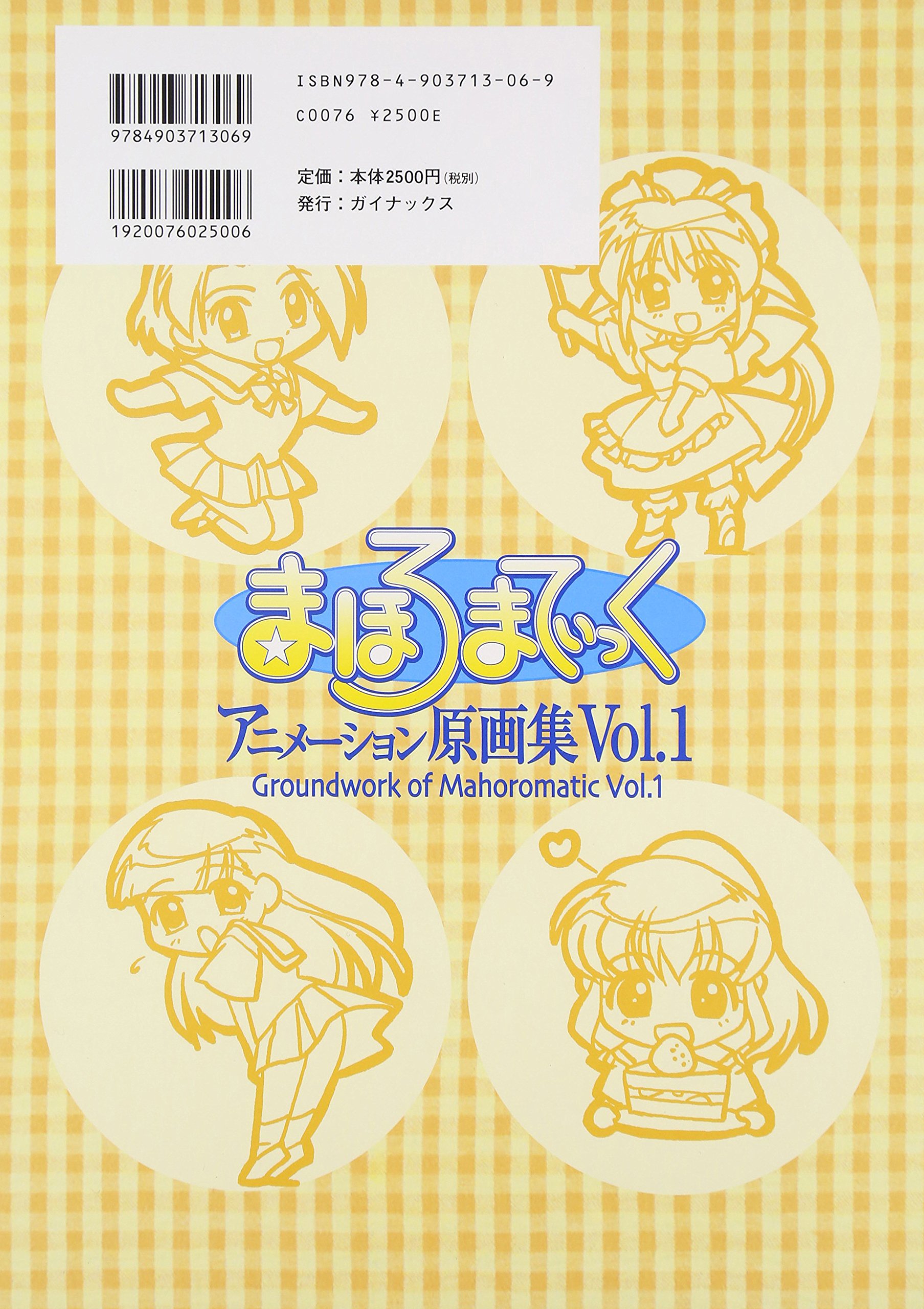 Amazon.co.jp: 久保田誓: 本、バイオグラフィー、最新アップデート